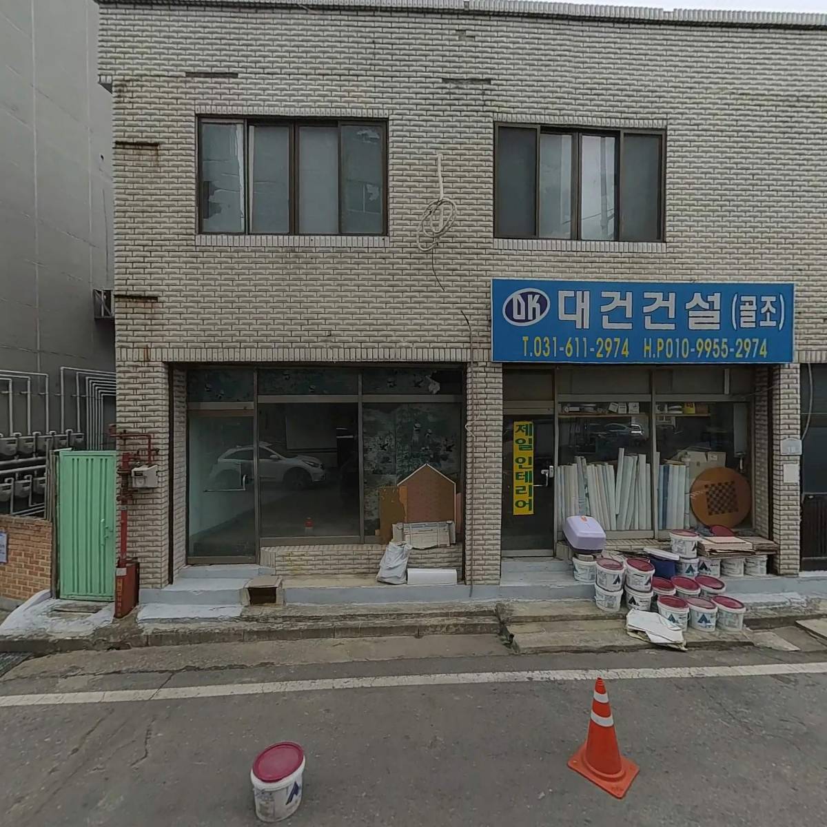 대성이엔지_3