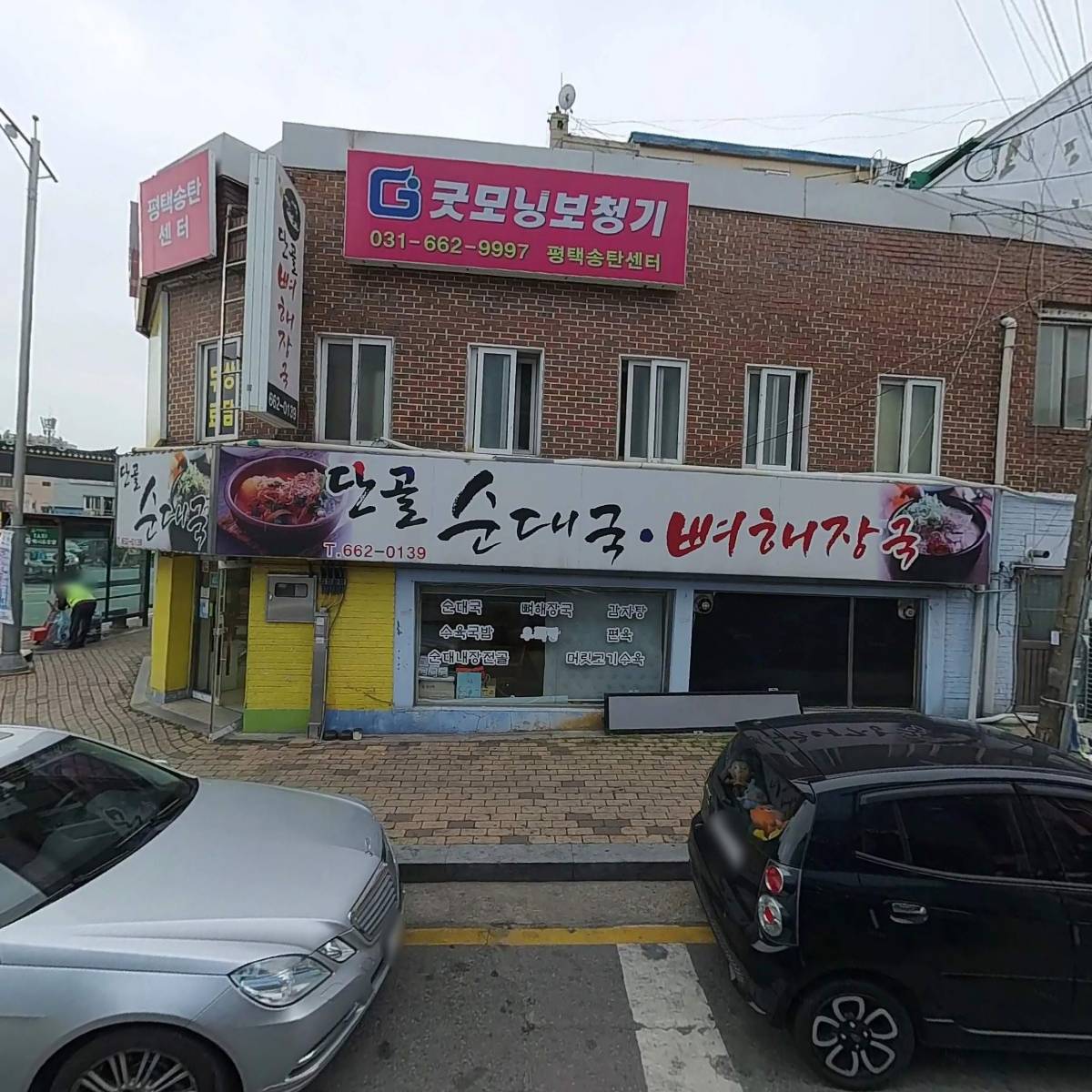 (주)메종_3