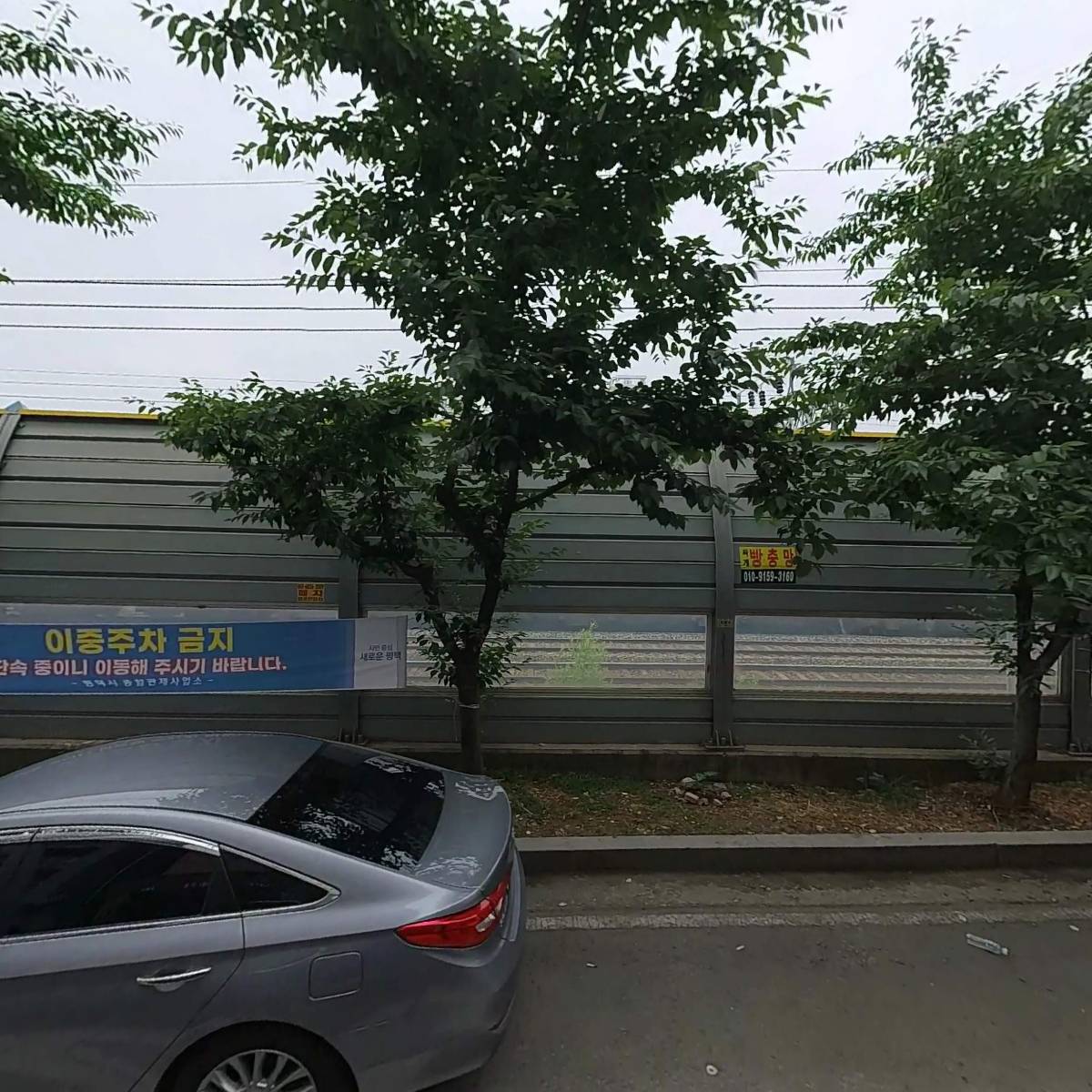 에스에스지(SSG)팰리스관리단