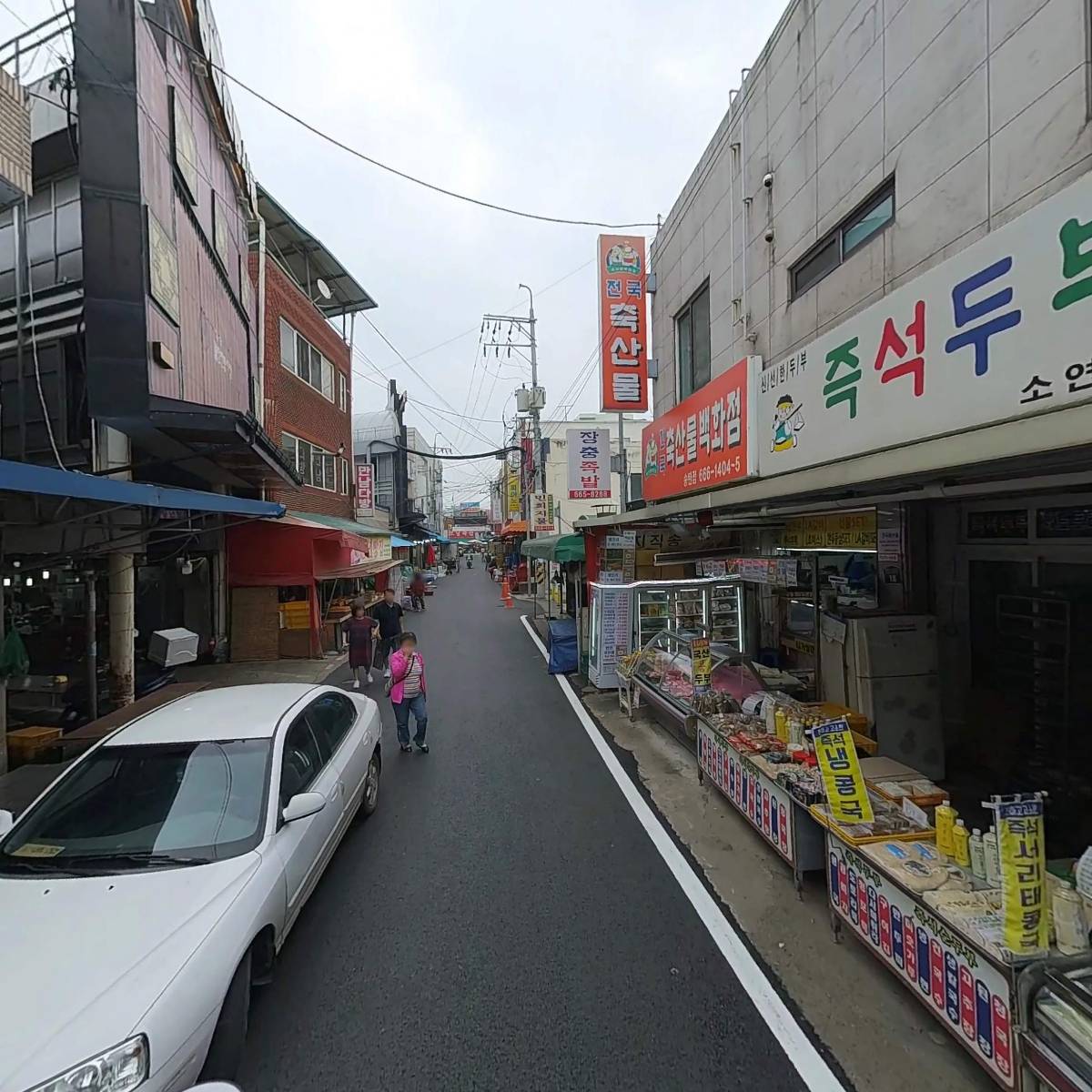 다혜수산_2