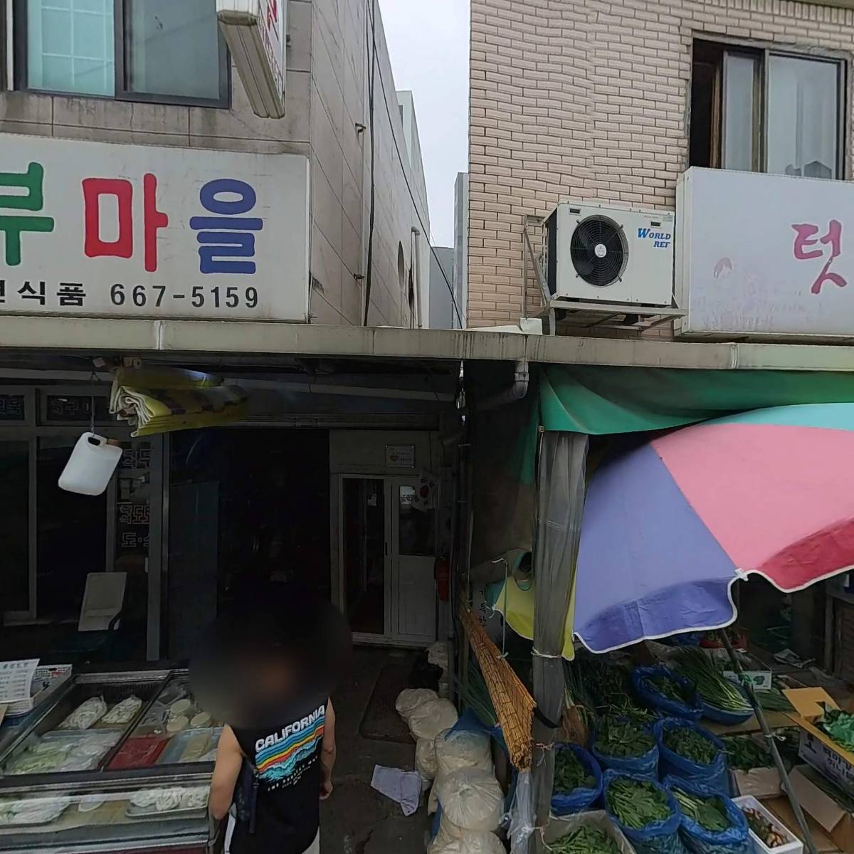 다혜수산_3