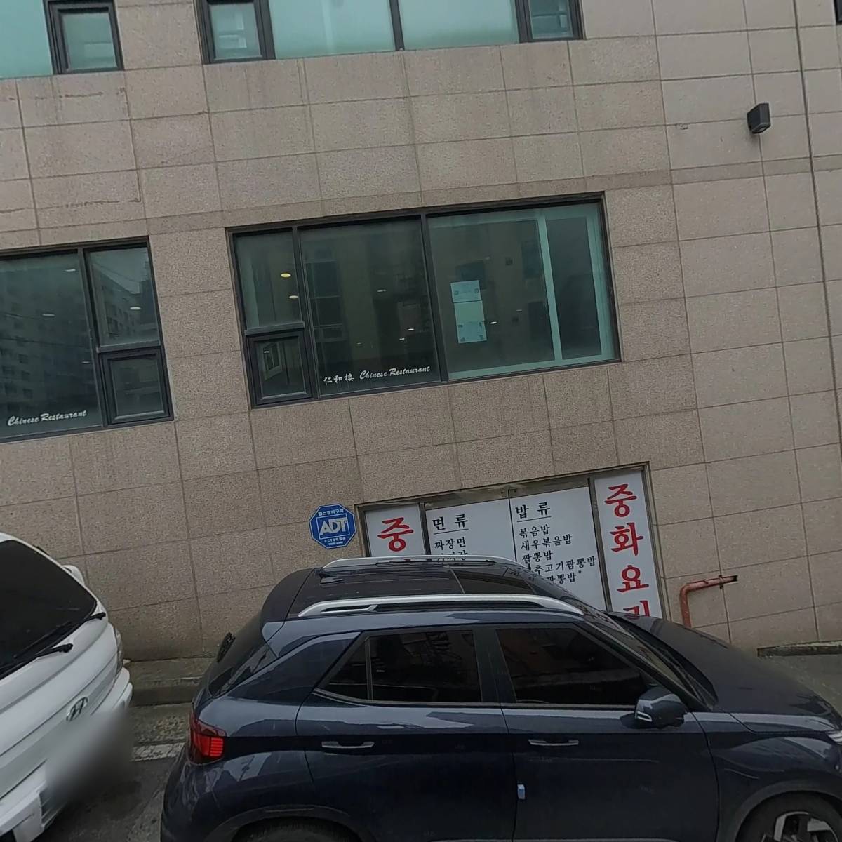 인화루