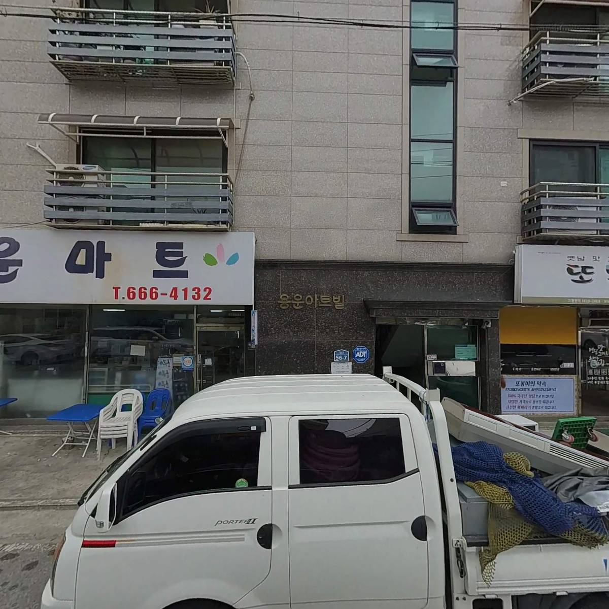 또봉이통닭지산점