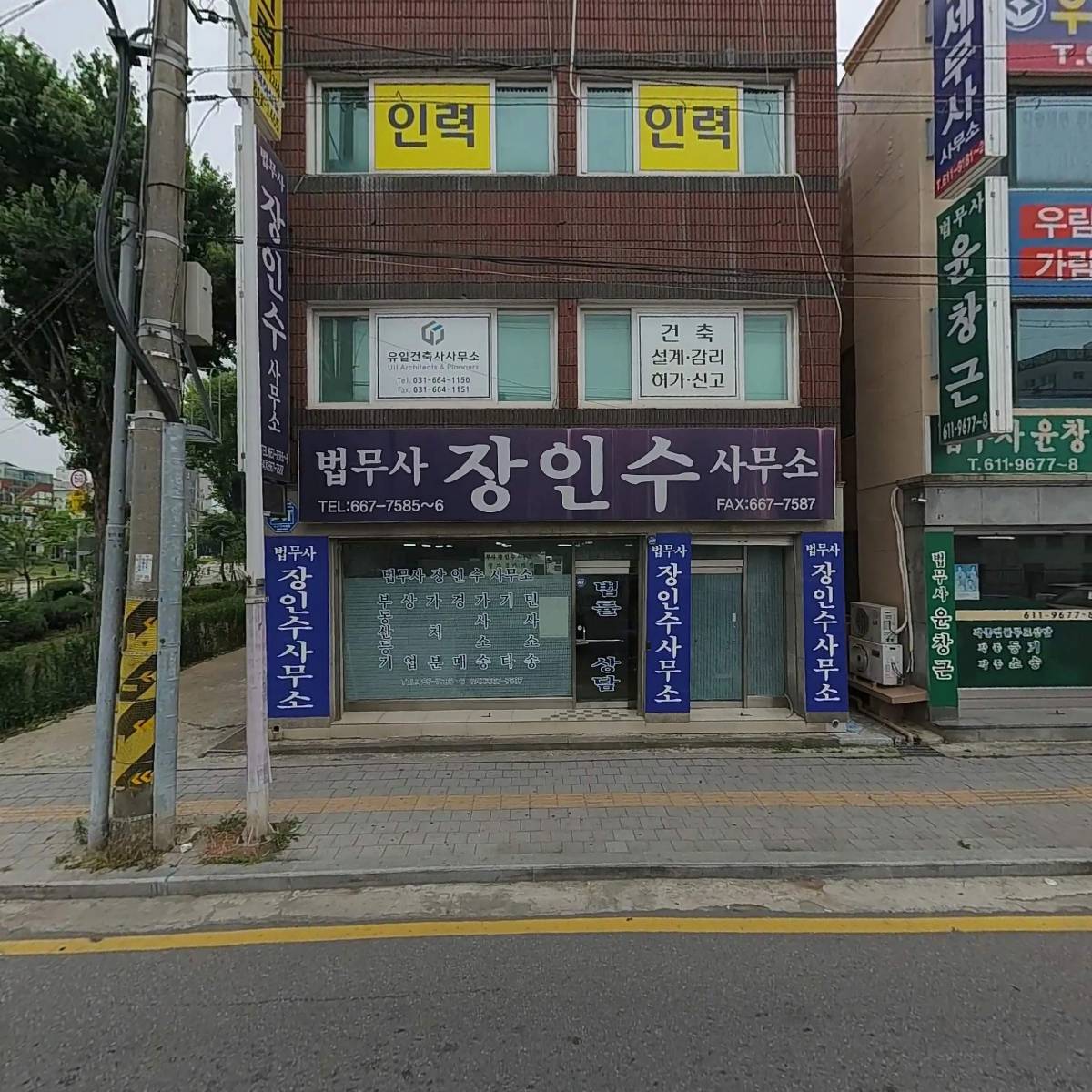 주식회사케이엔종합건설