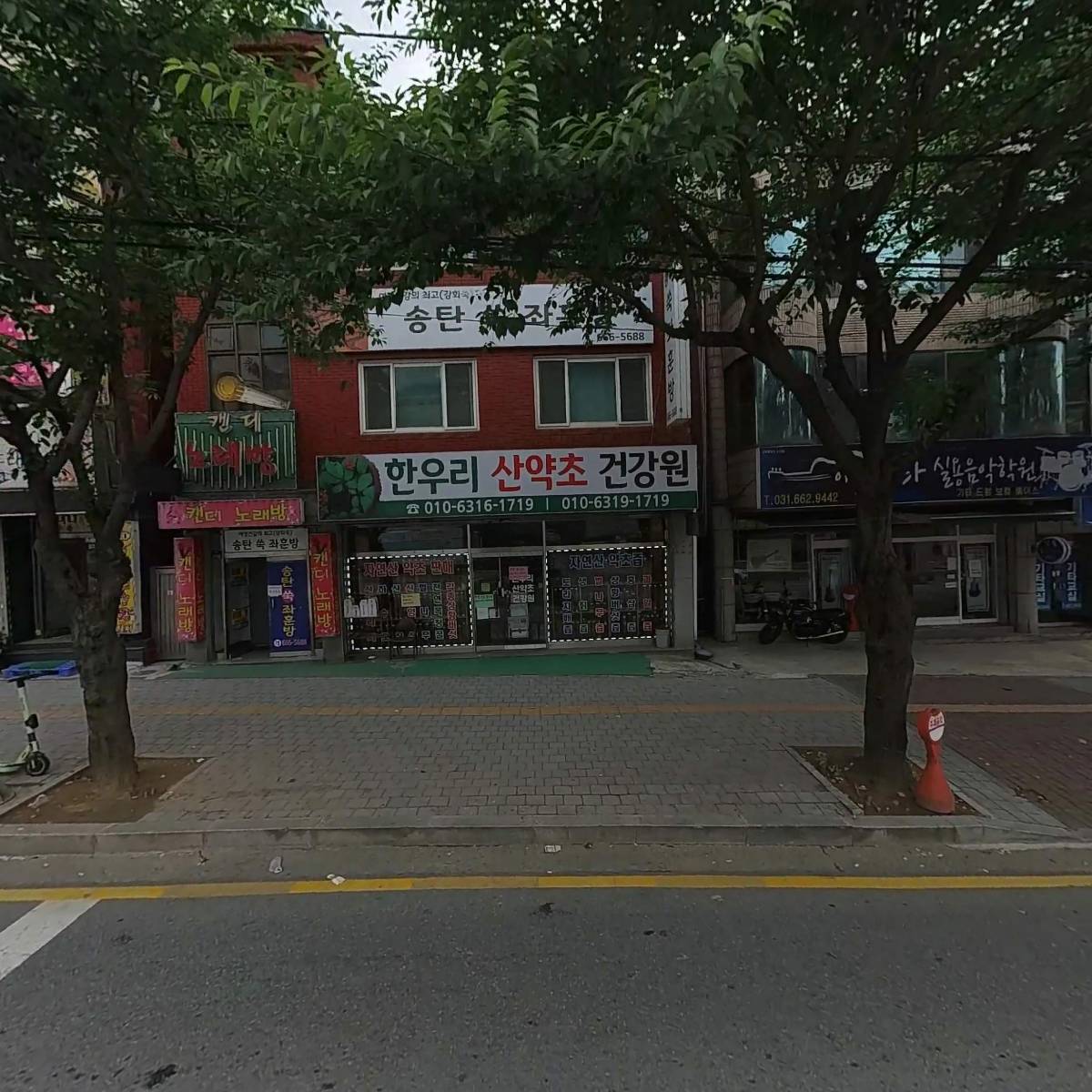 평택탑골순대국