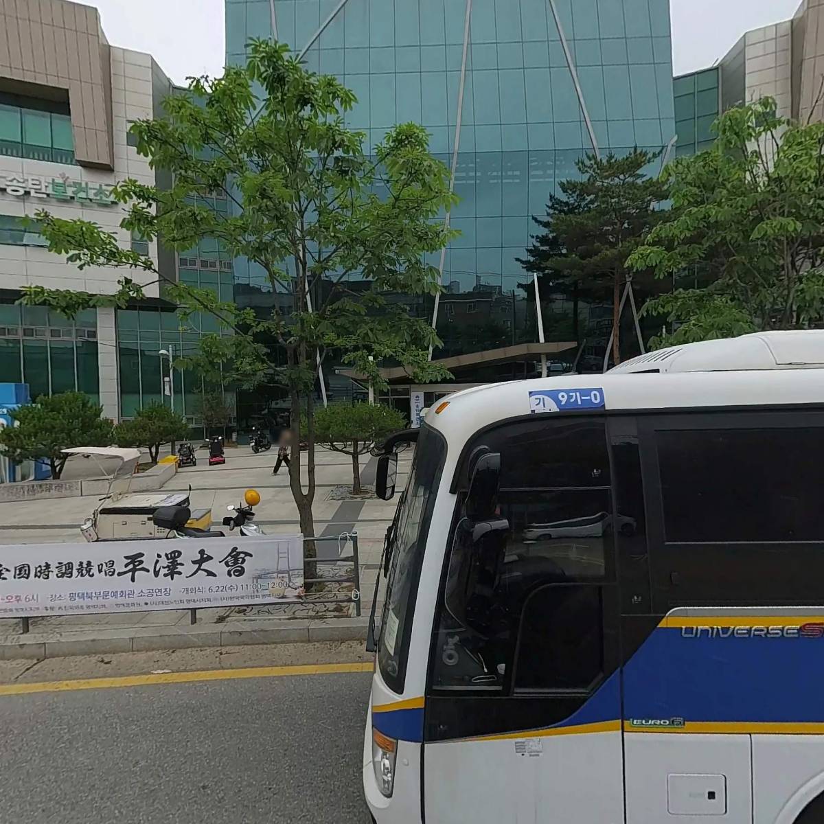 평택시다문화가족지원센터