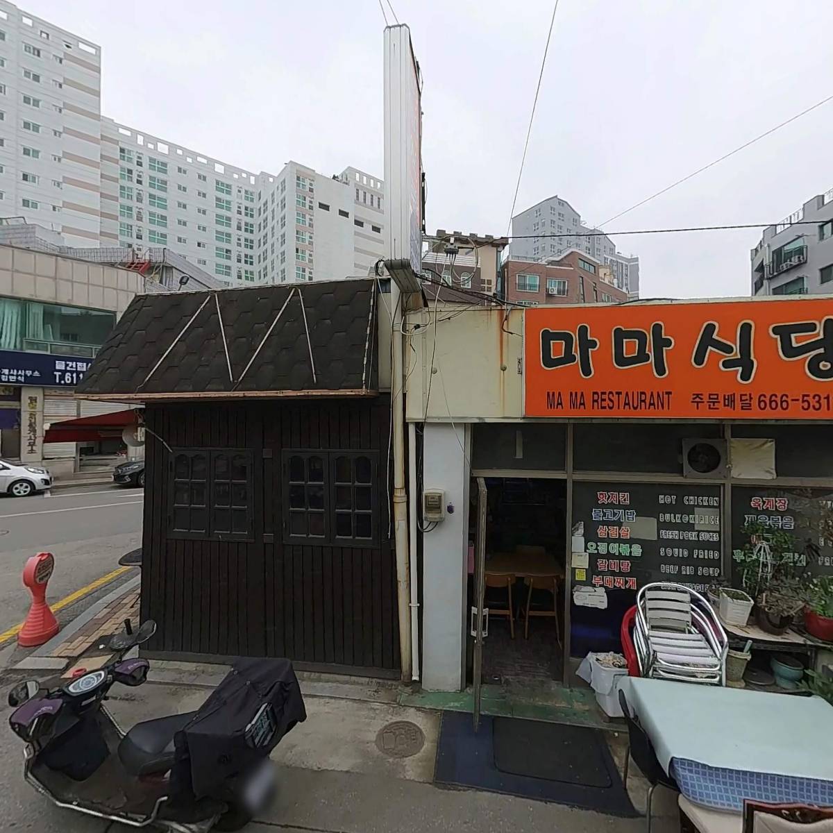 주식회사호아마이