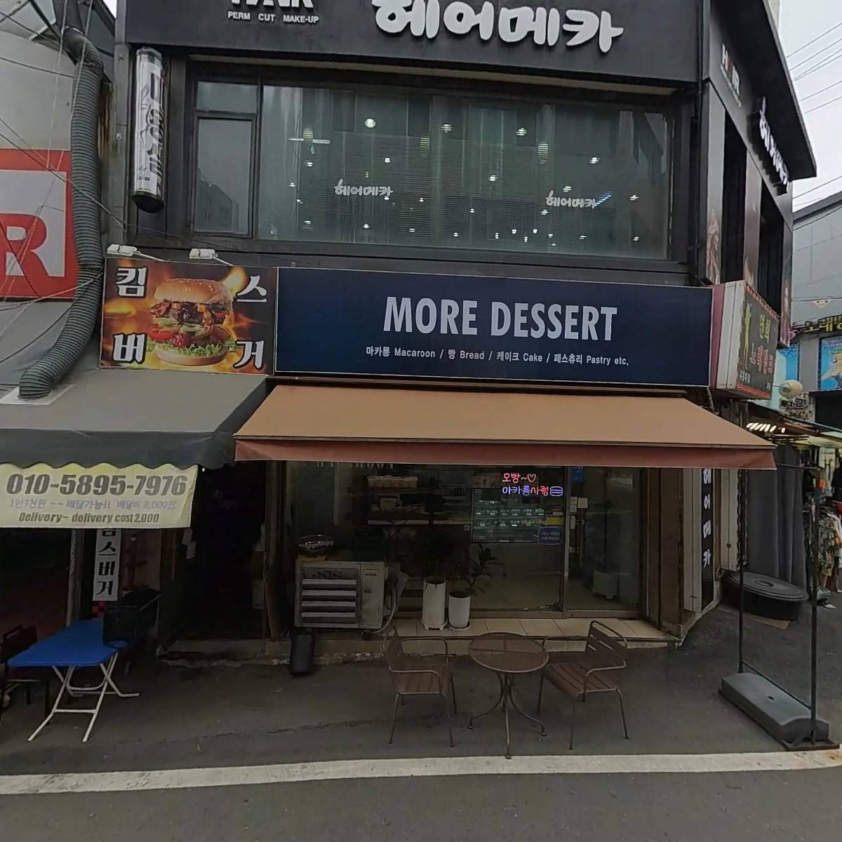 킴스버거