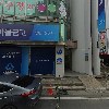 스페셜당구장