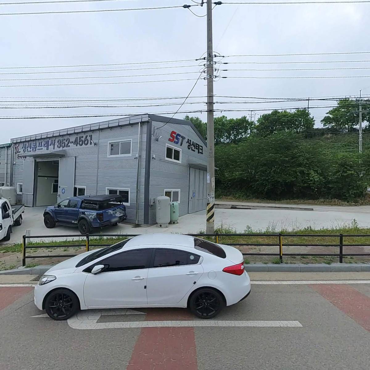 가스켐 주식회사