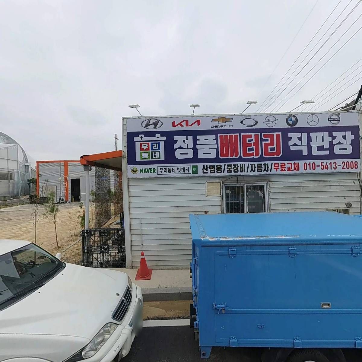 행복 찹쌀꽈배기