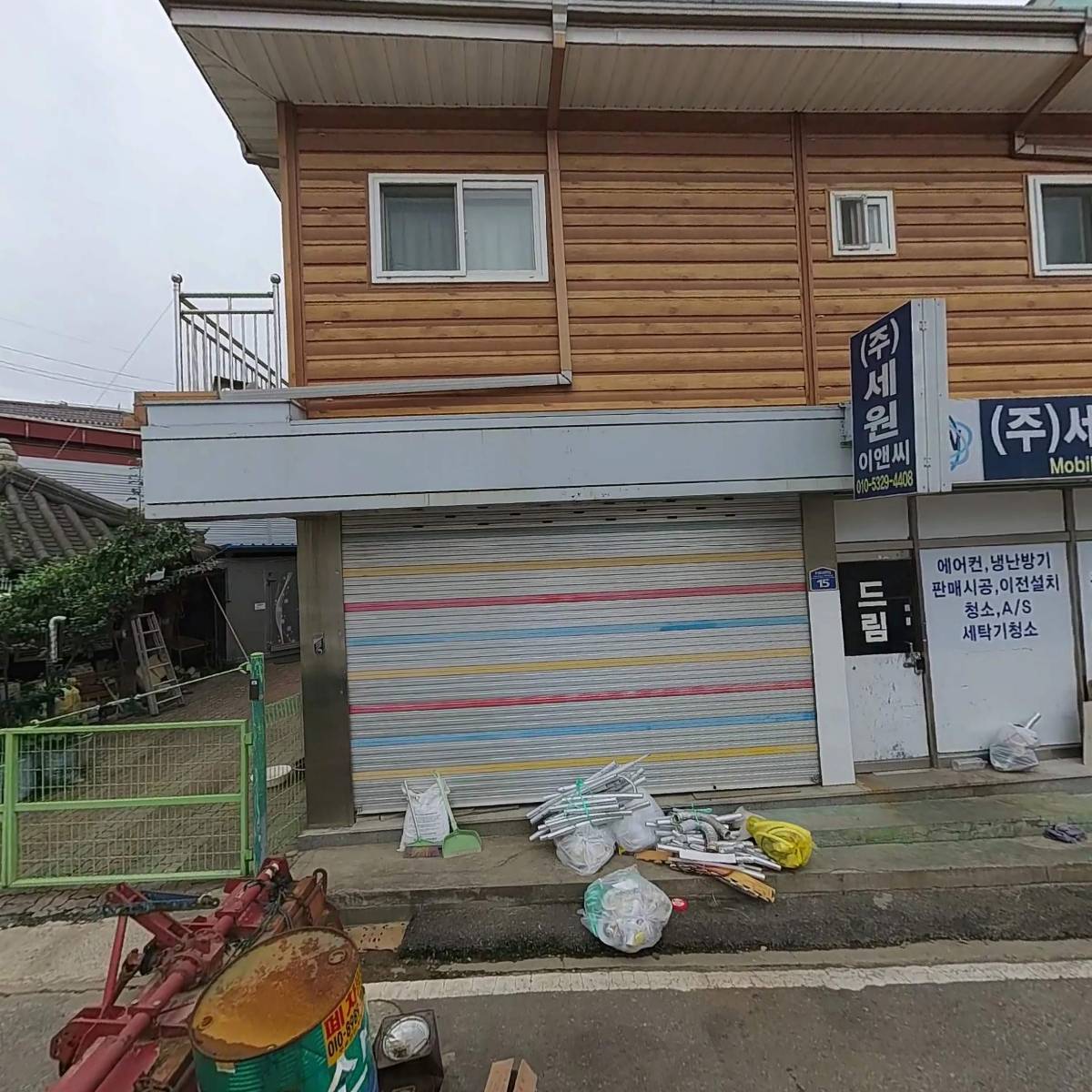 태영에너지