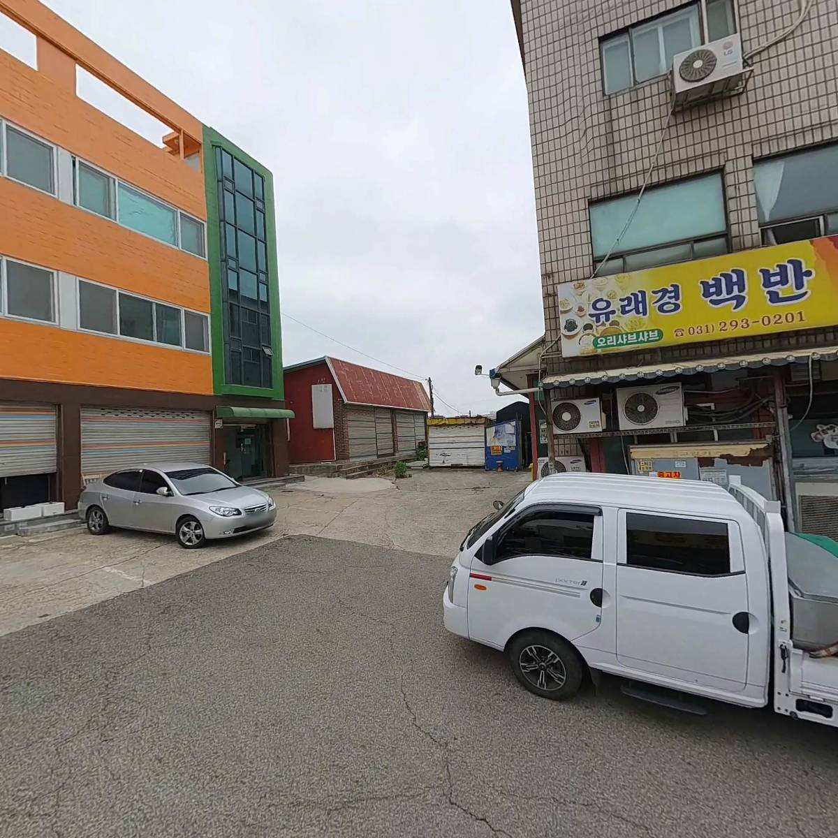 동양냉동산업_3
