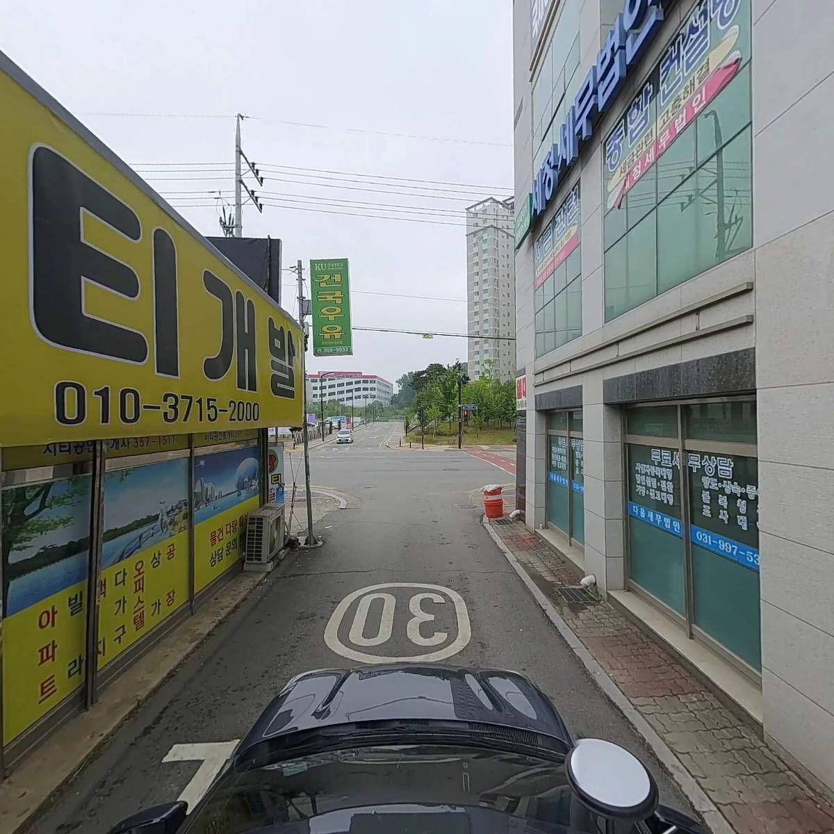 다율세무법인_4