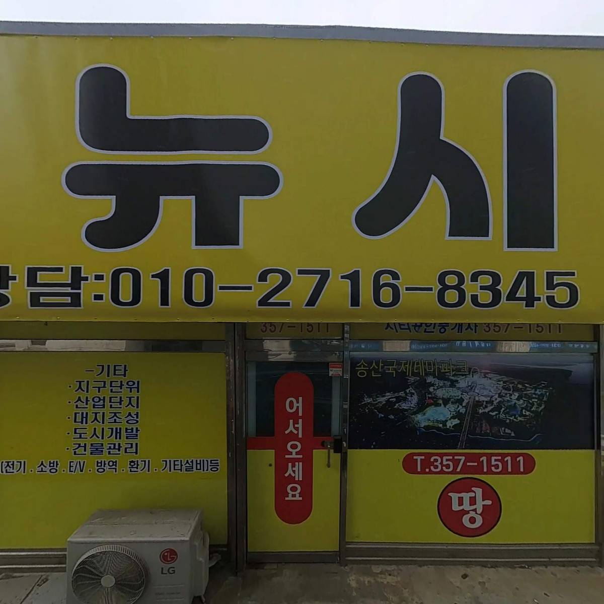 다율세무법인_3