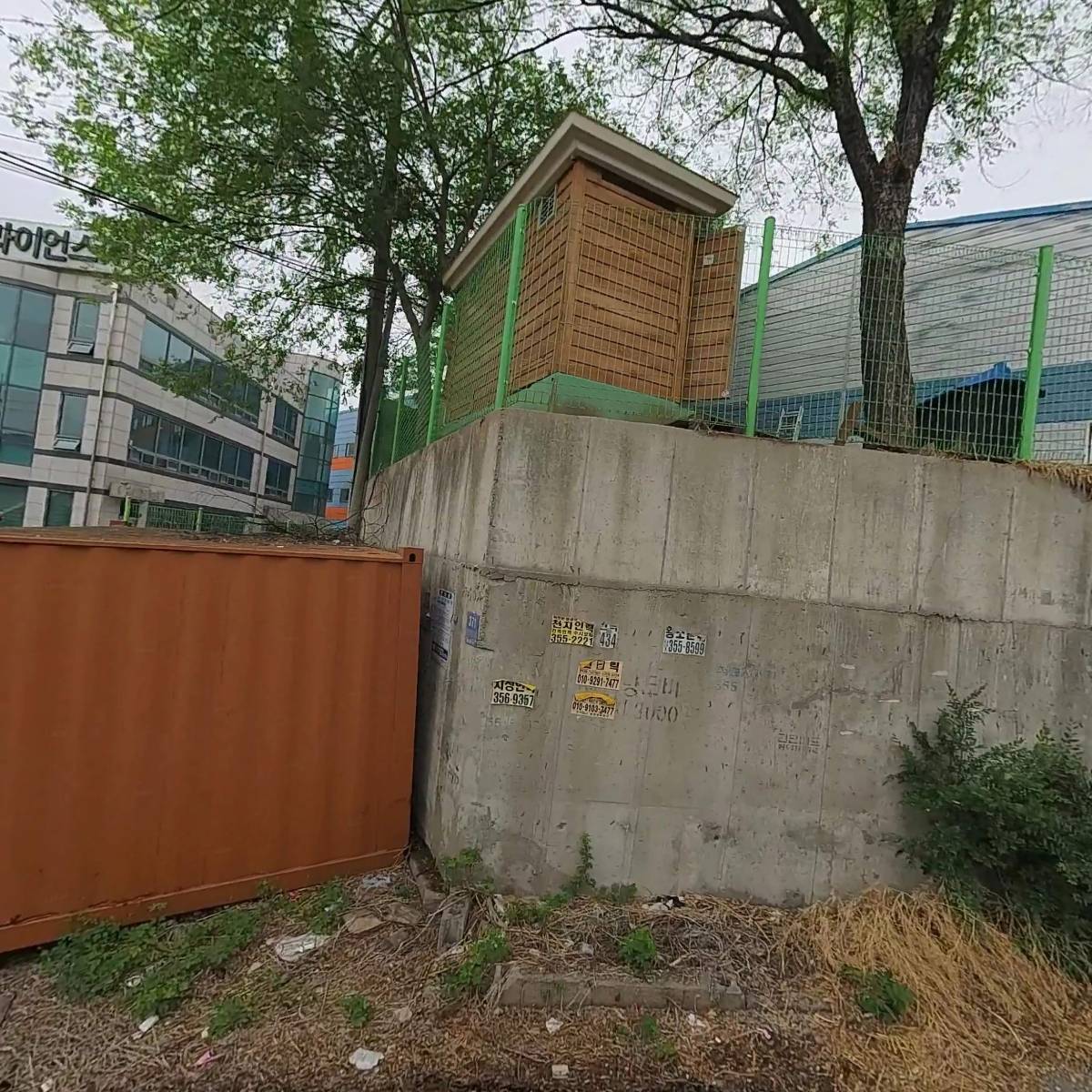 주식회사 씨제이케이