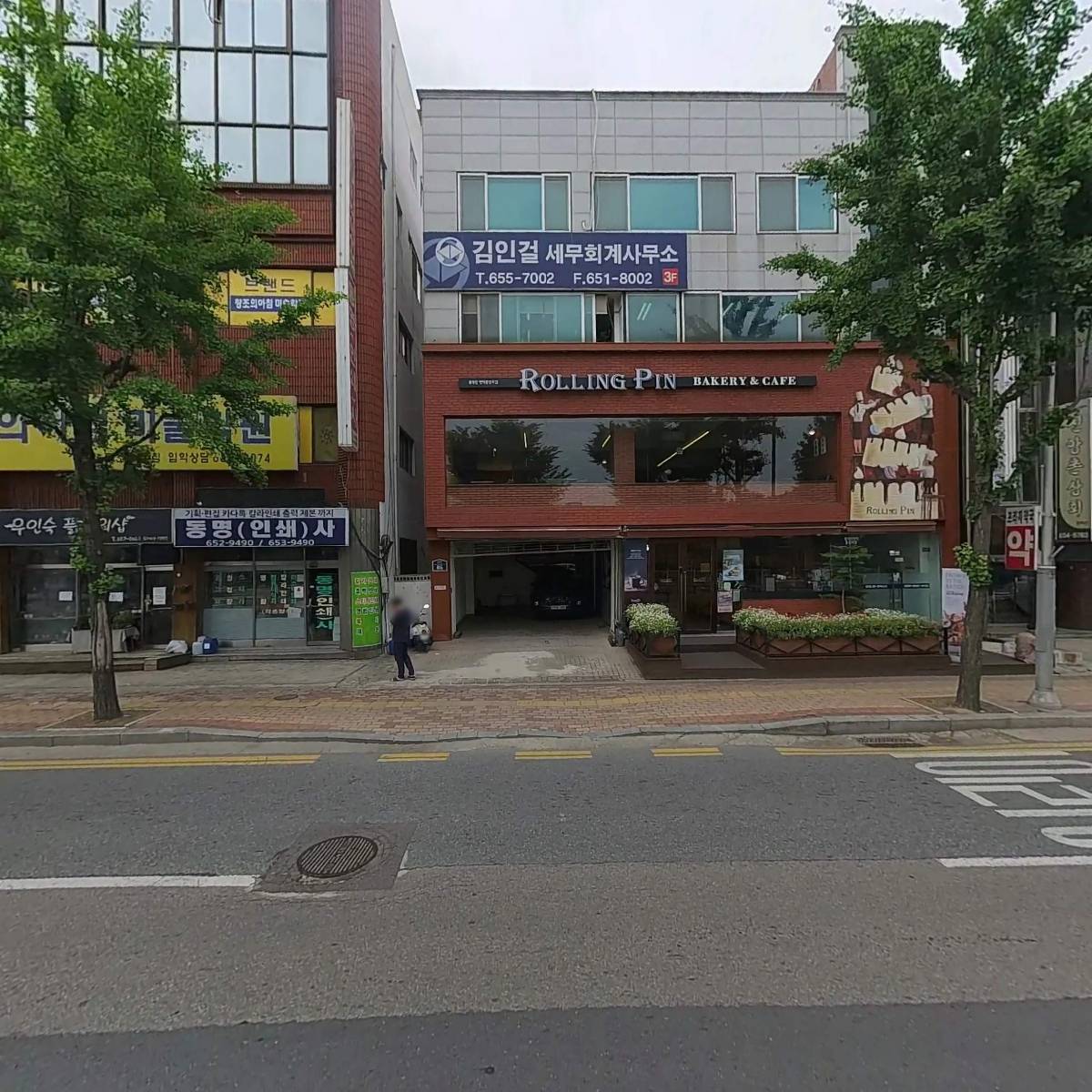 한경세무법인 평송지점_3