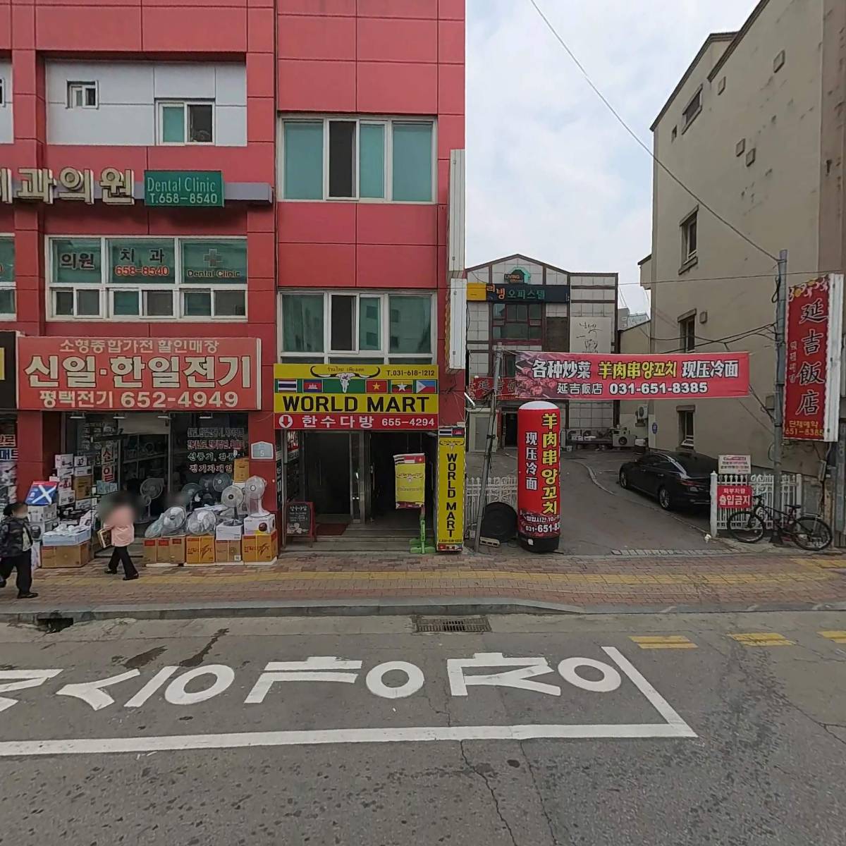 (주)중앙프라자