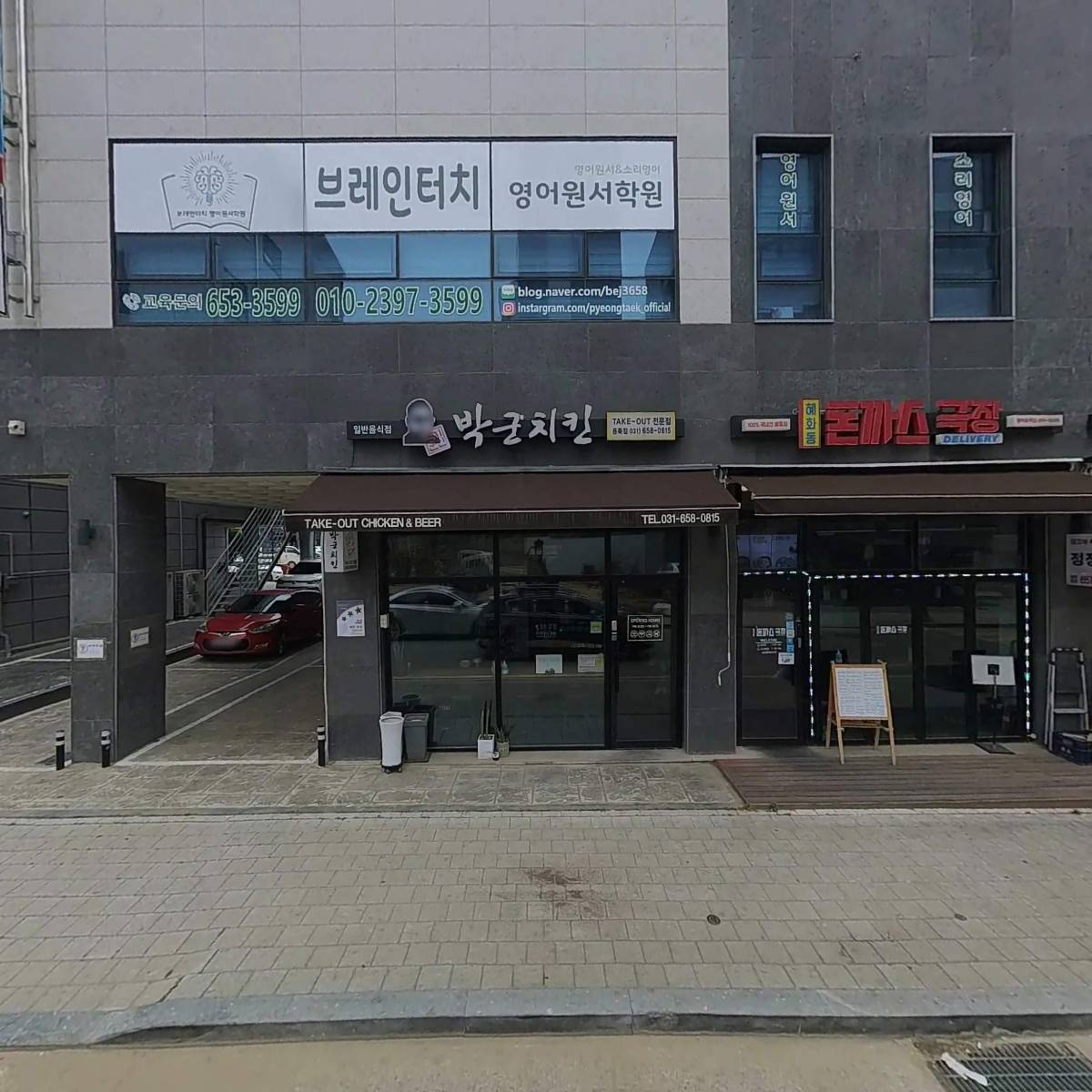 차다
