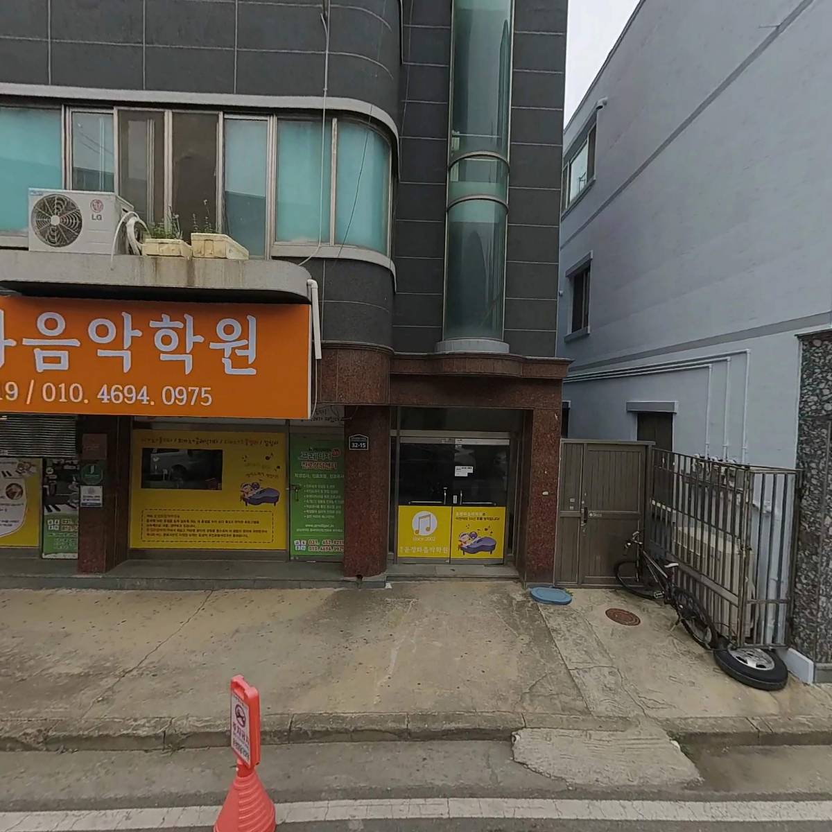 윤정화음악학원