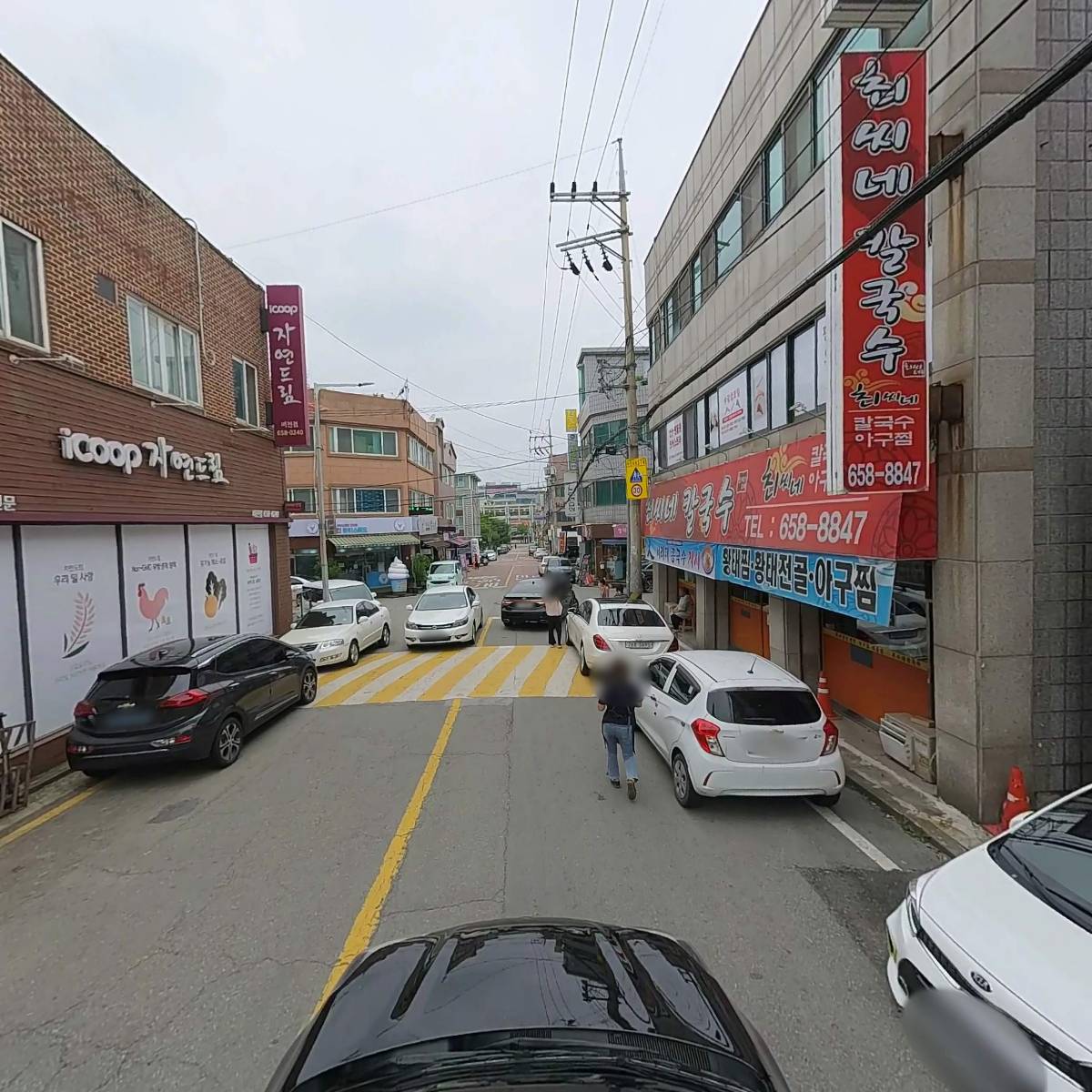 한아름공인중개사사무소_4