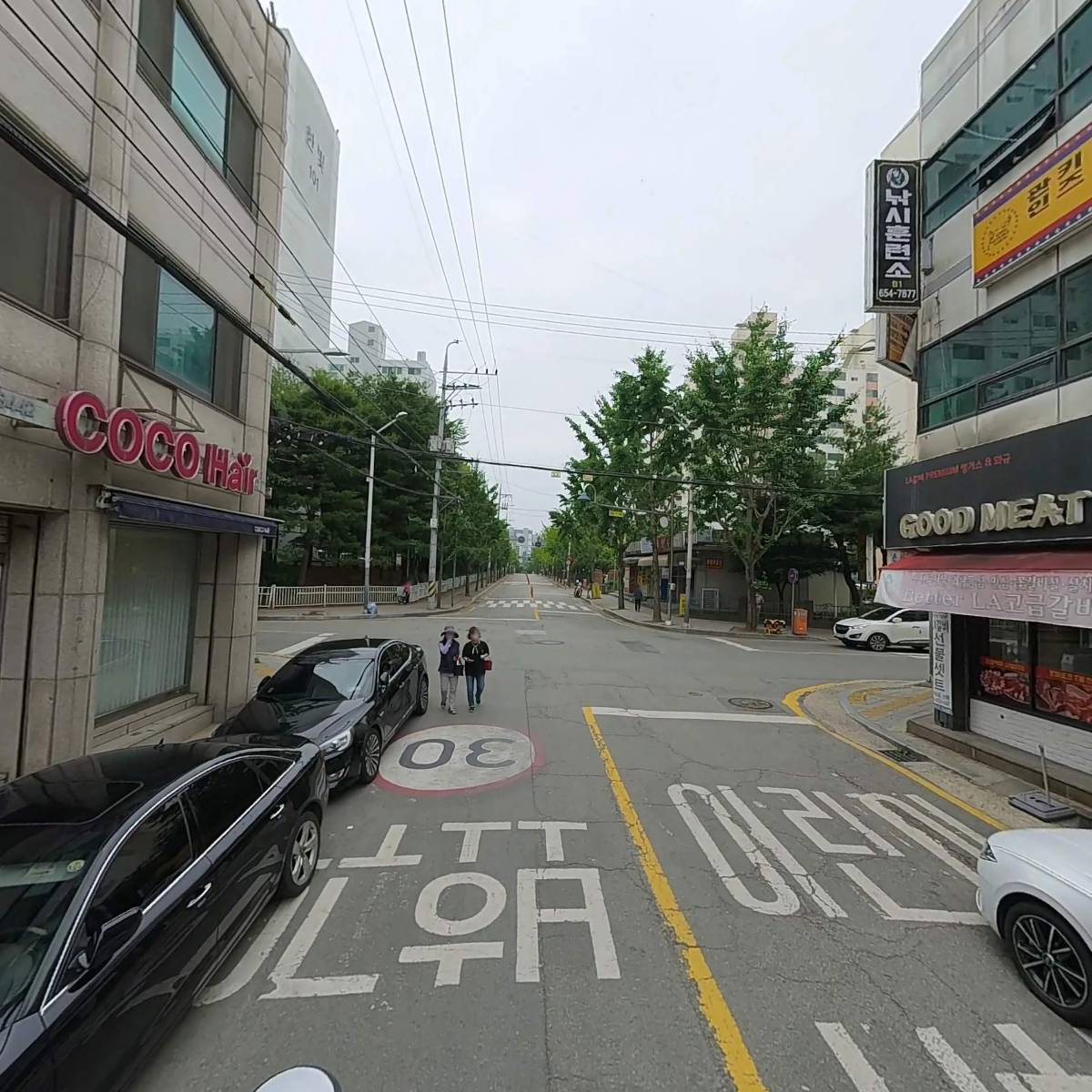 한아름공인중개사사무소_2