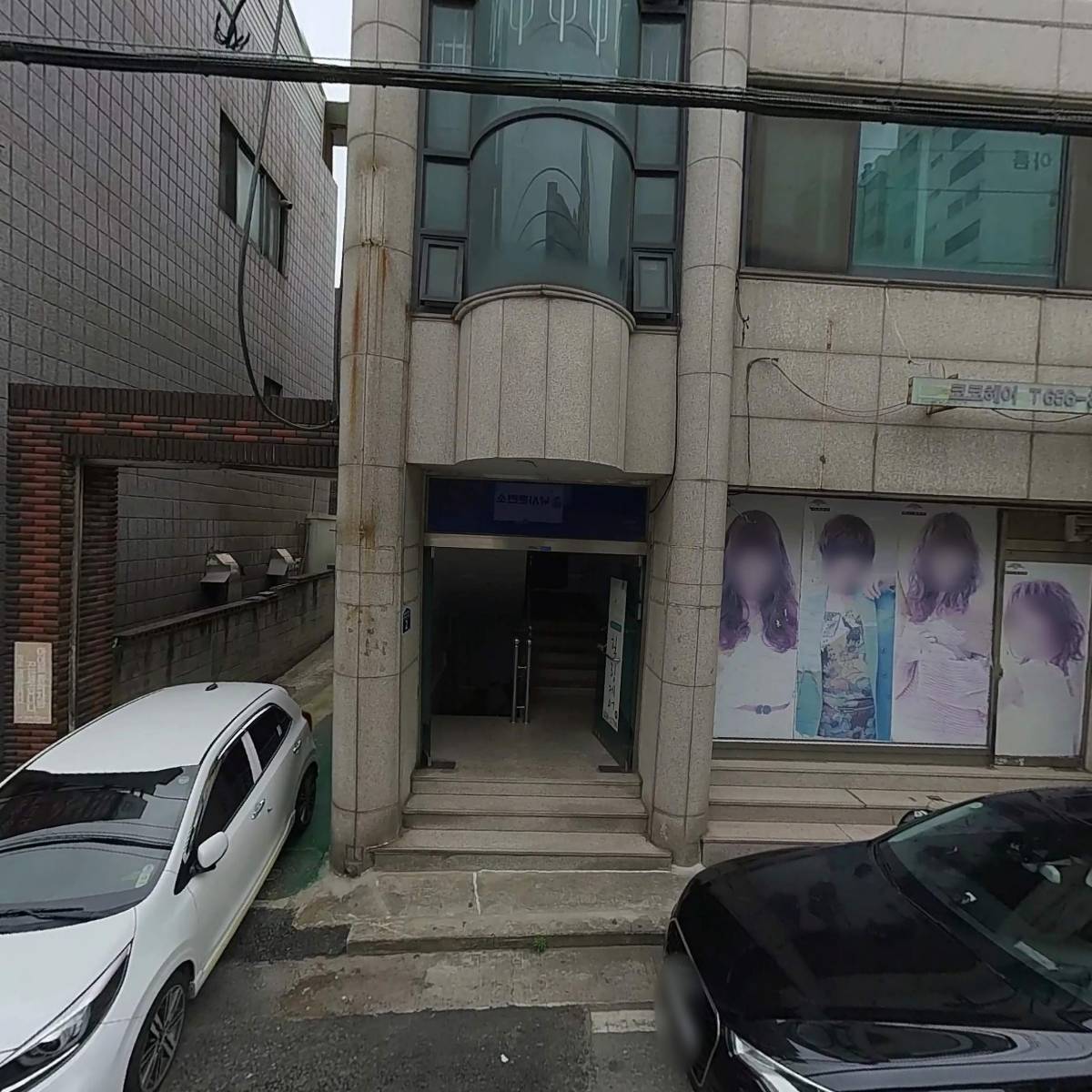한아름공인중개사사무소