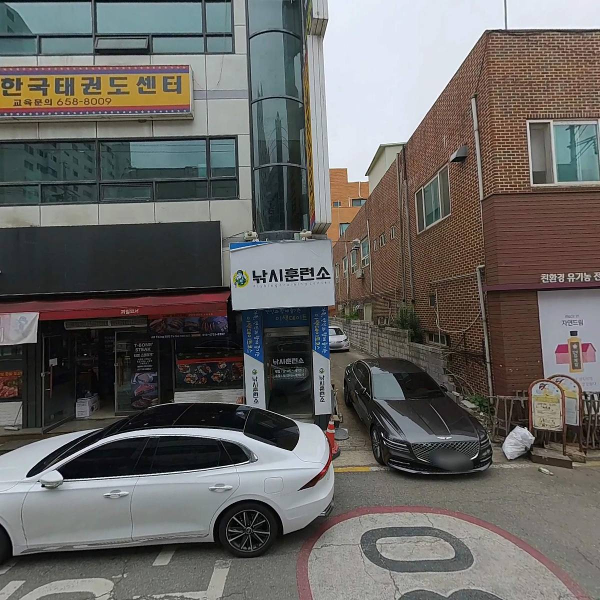 한아름공인중개사사무소_3