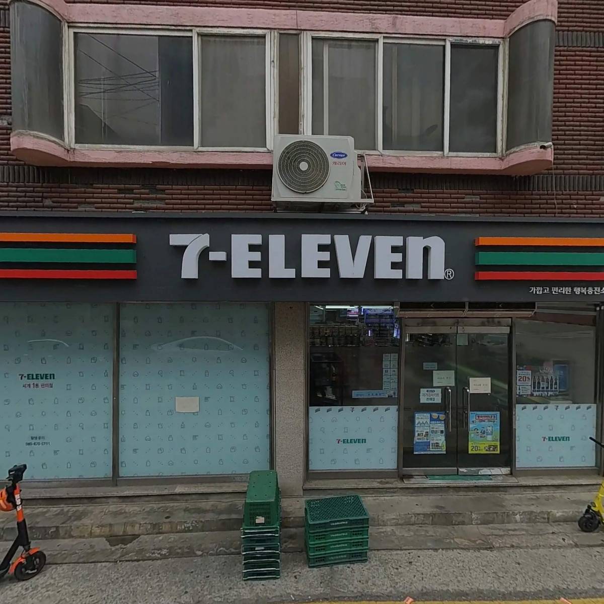 세븐일레븐평택비전5호점