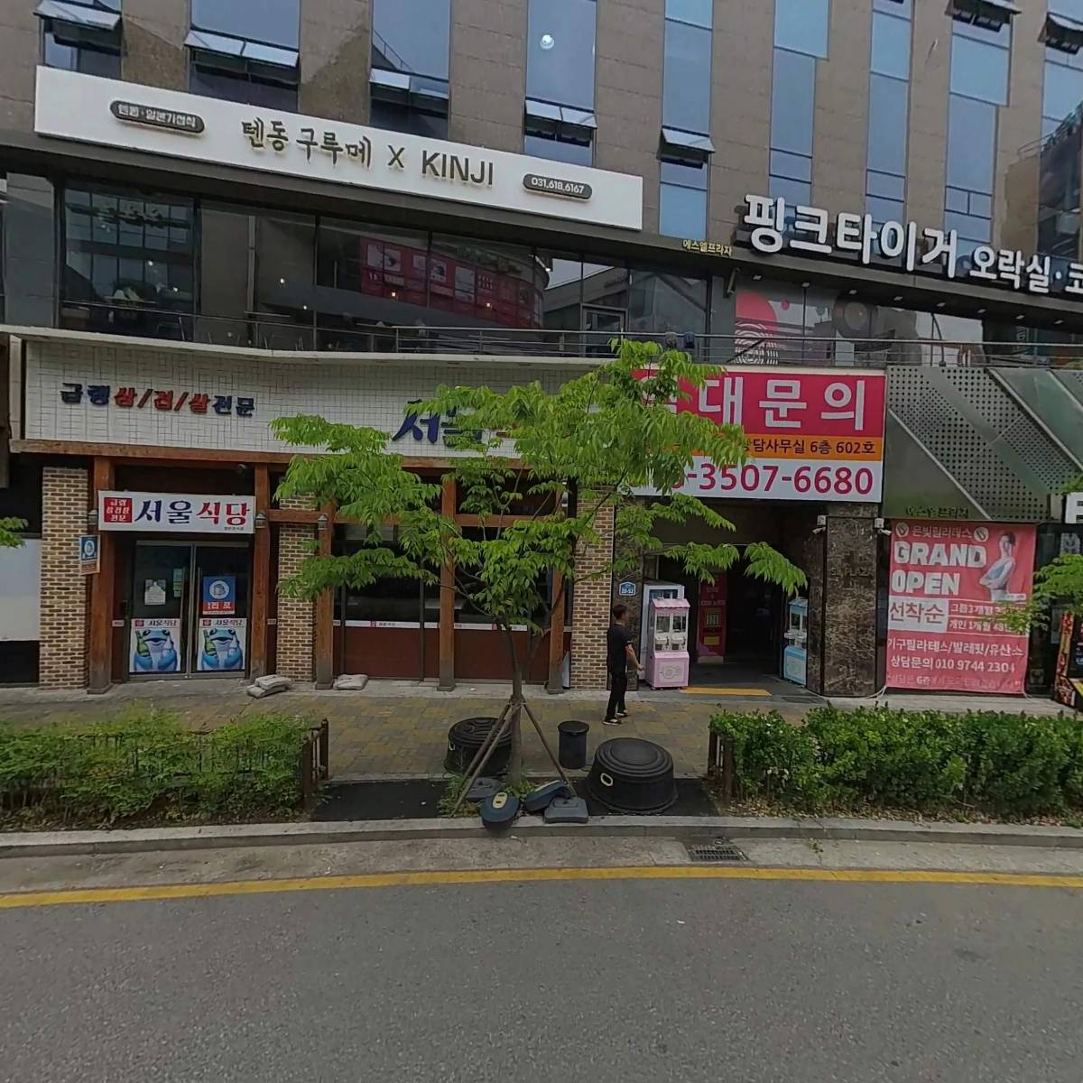 대통령 1  용이진사