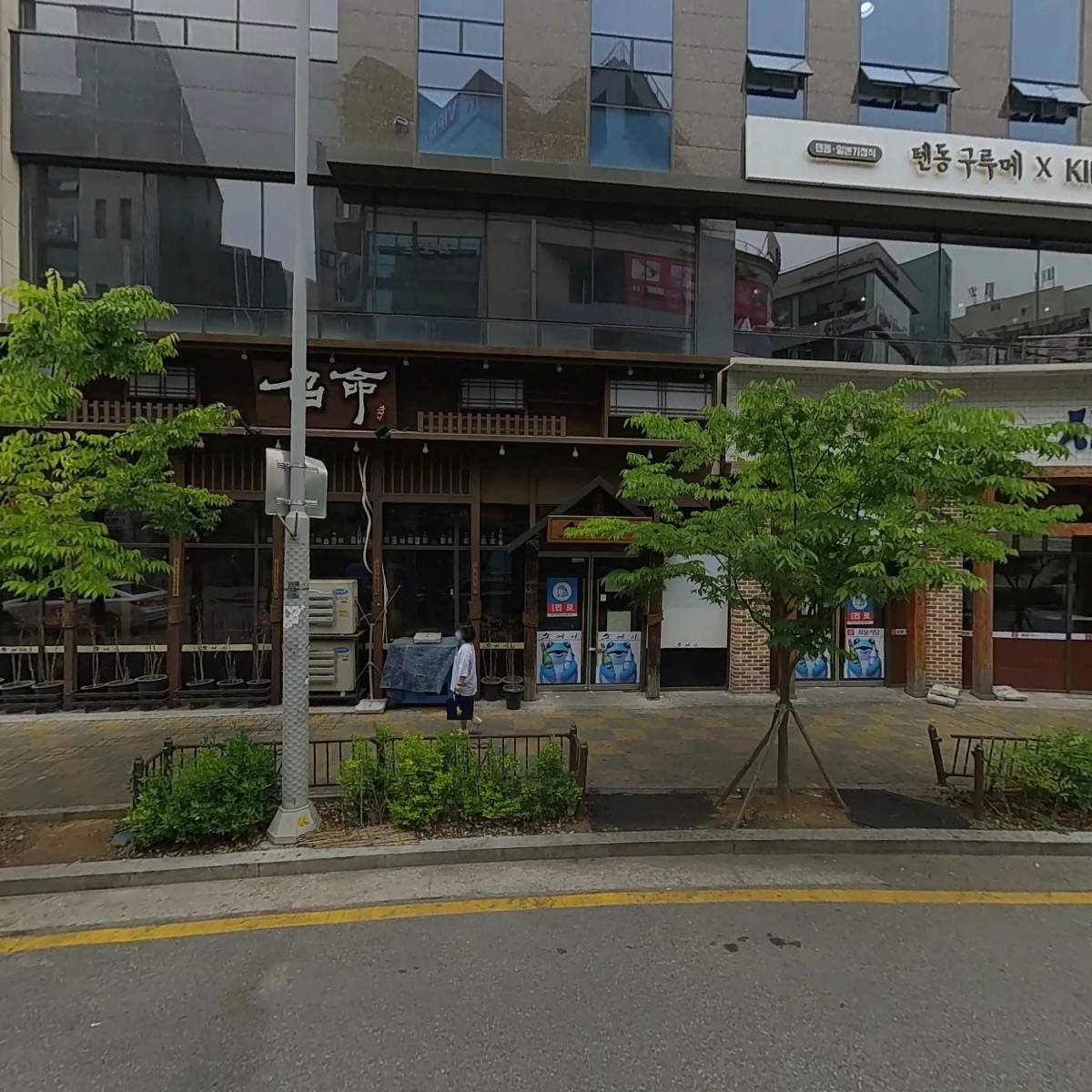 신난다노래광장주점