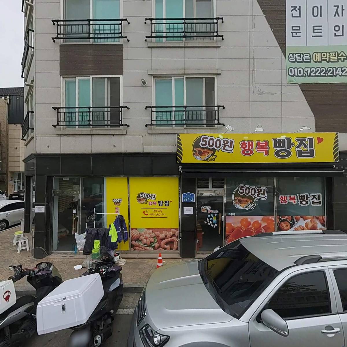 주식회사가나엔지니어링