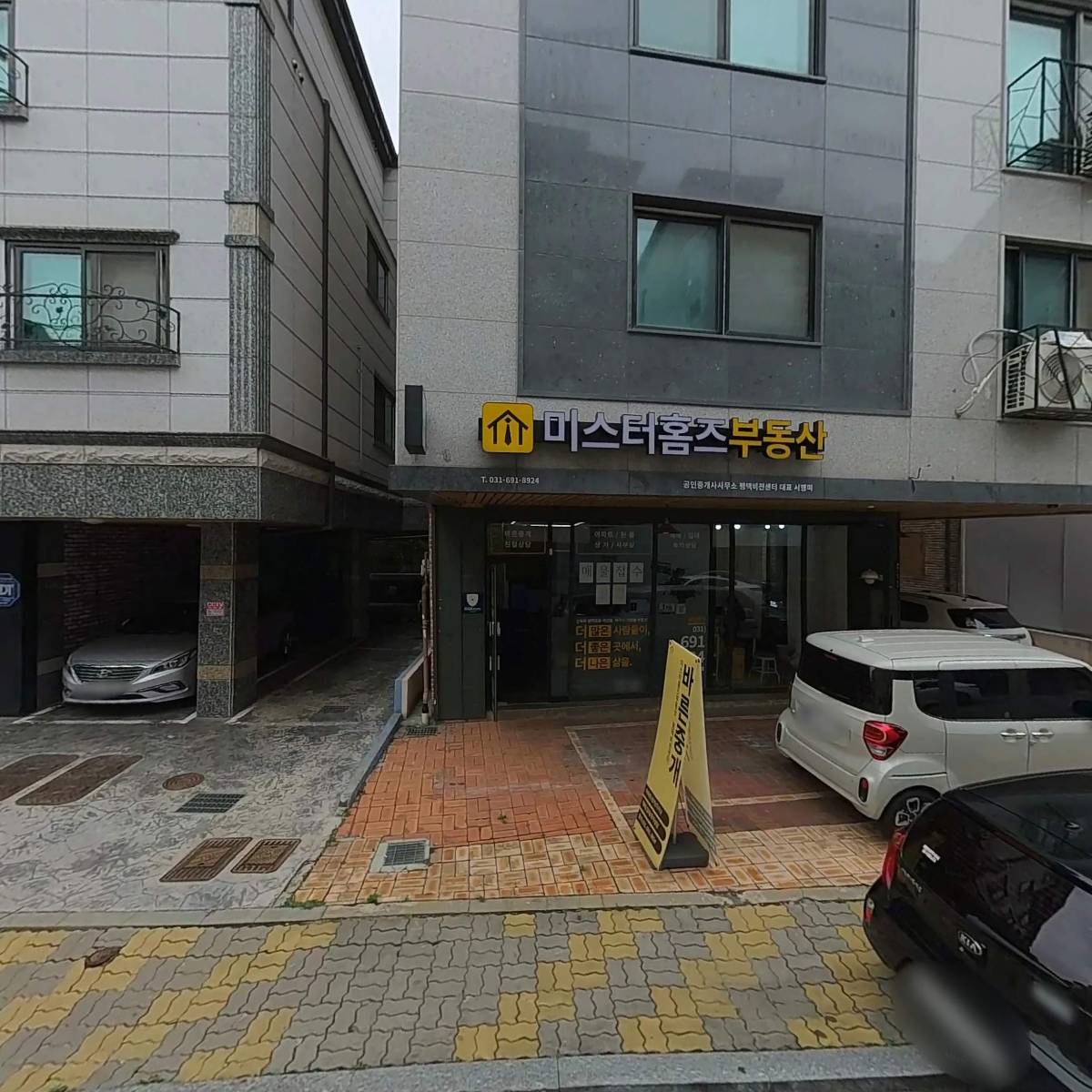오즈