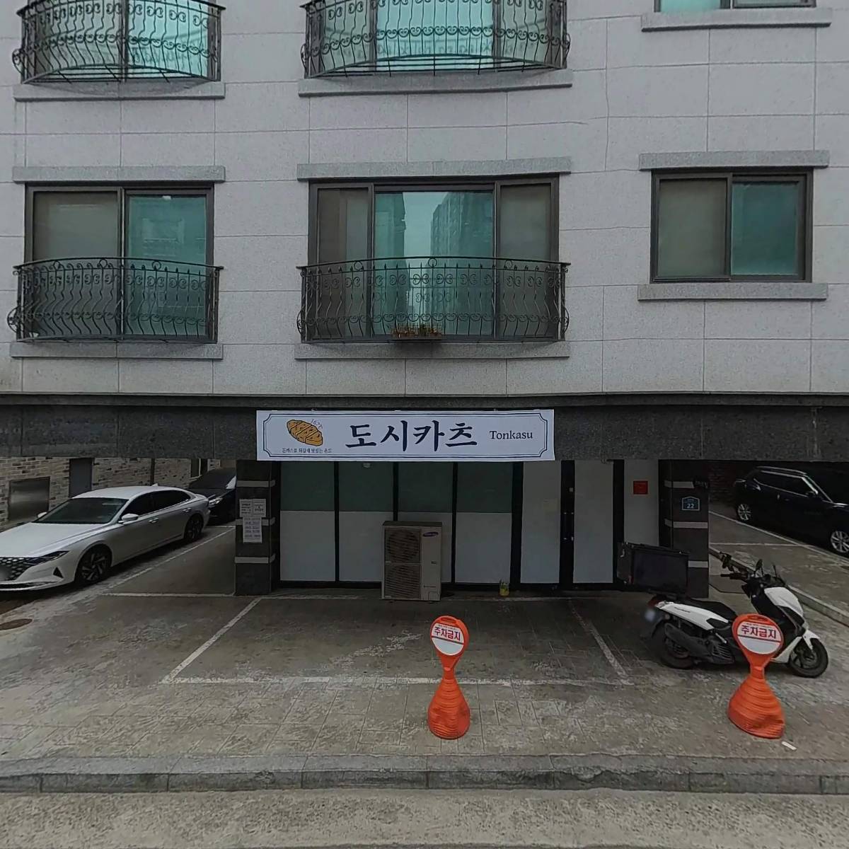 감성낙곱새 평택점_3
