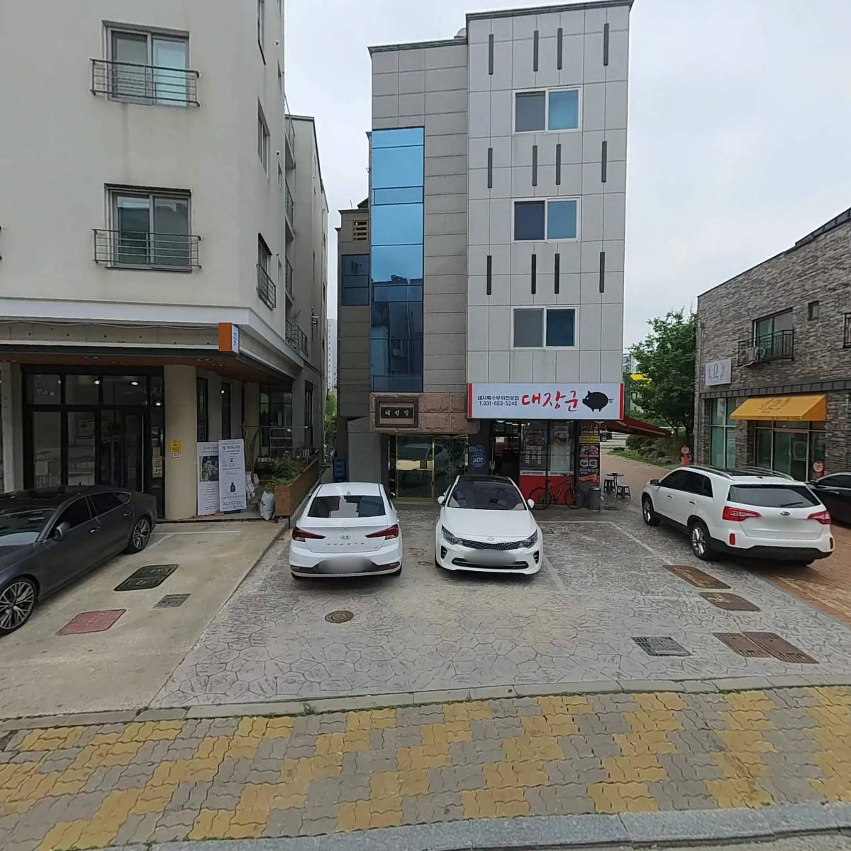 네티컴퍼니