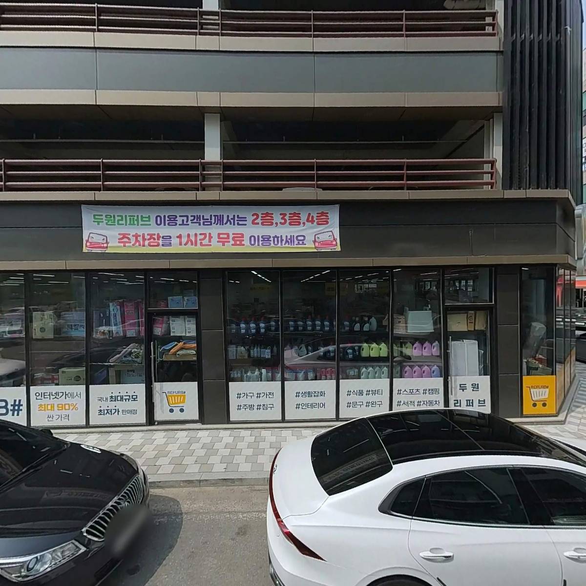 주식회사 럭셔리포레_3