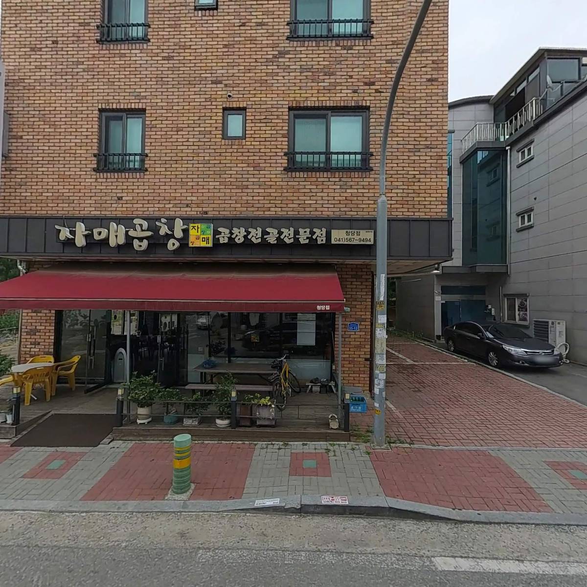 옥돌민