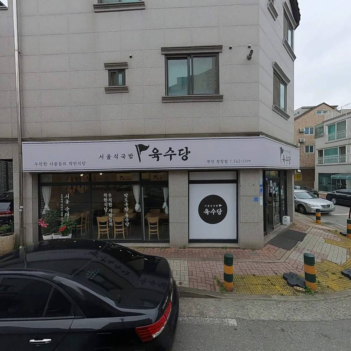 옥돌민_3