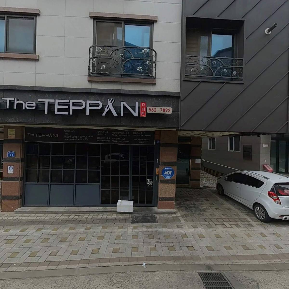 더테판(TheTeppan)
