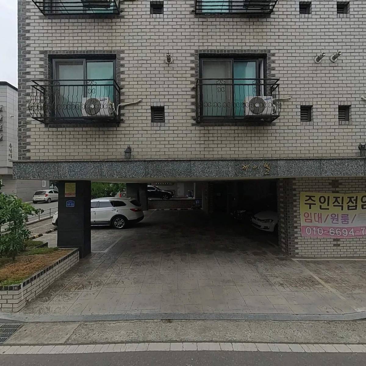 디자인다루다