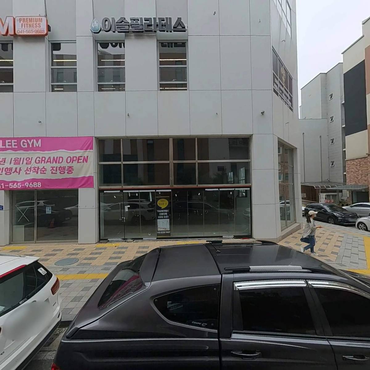 주식회사 지앤지홀딩스