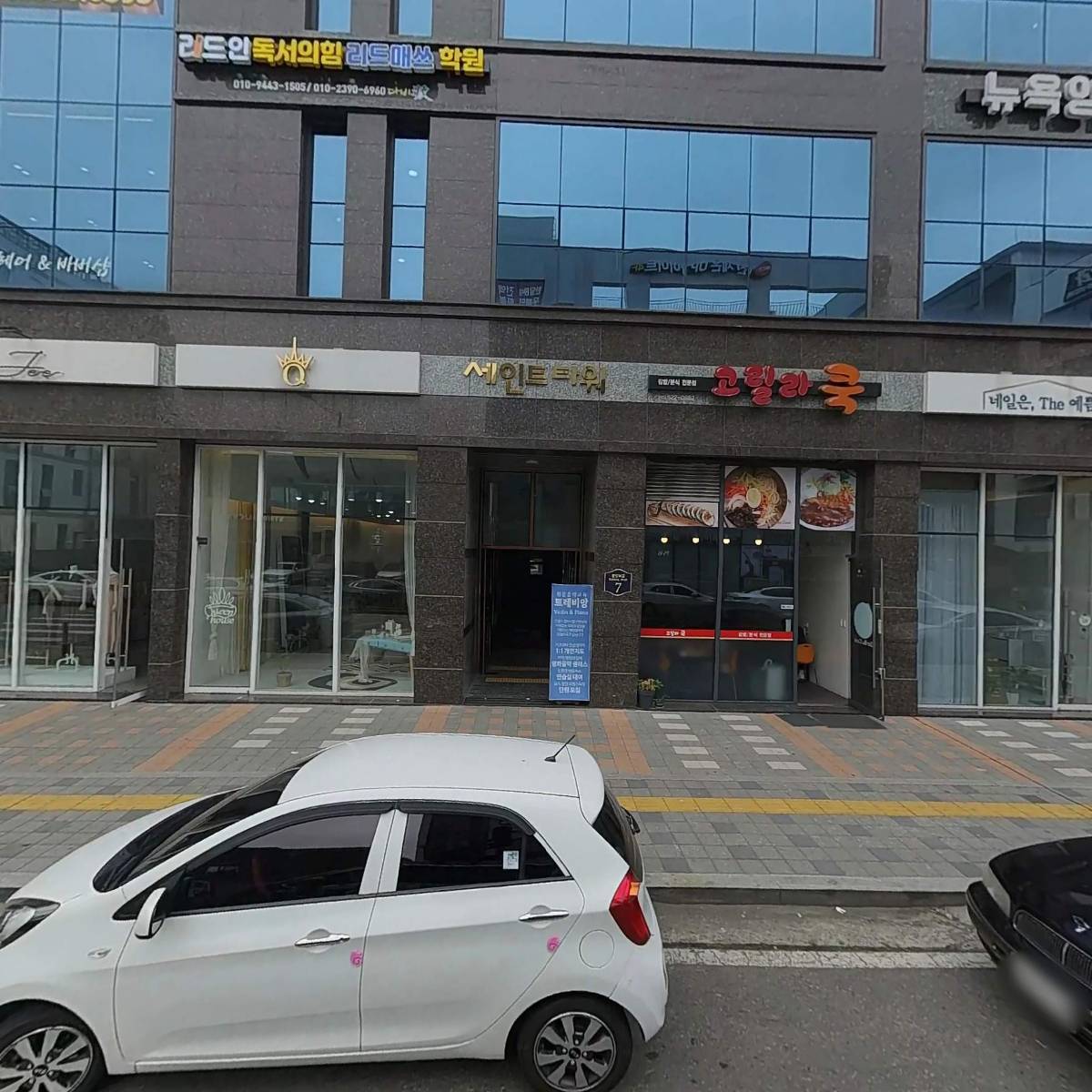 주식회사 파밀리에드마스코타