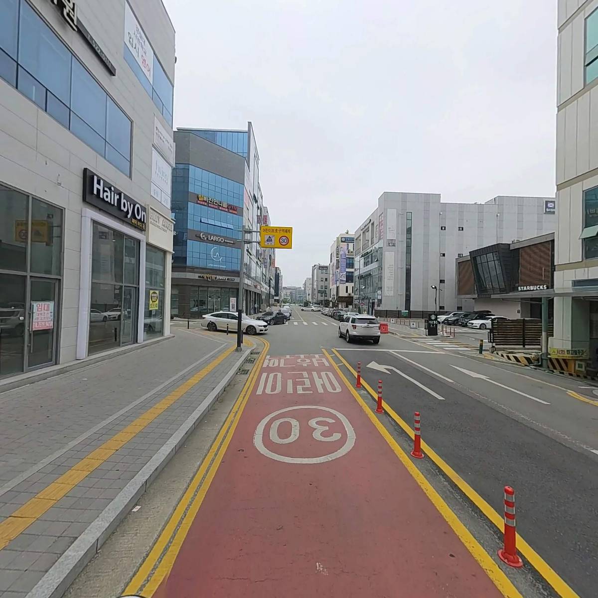 화이팅부동산공인중개사사무소_2