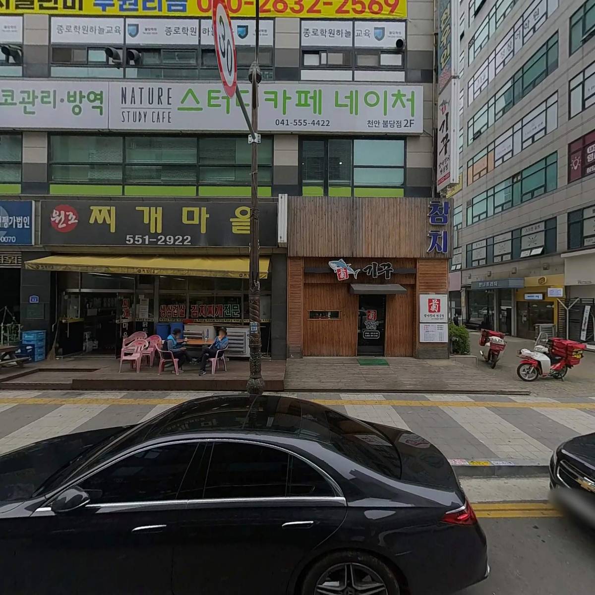 위드미천안불당점