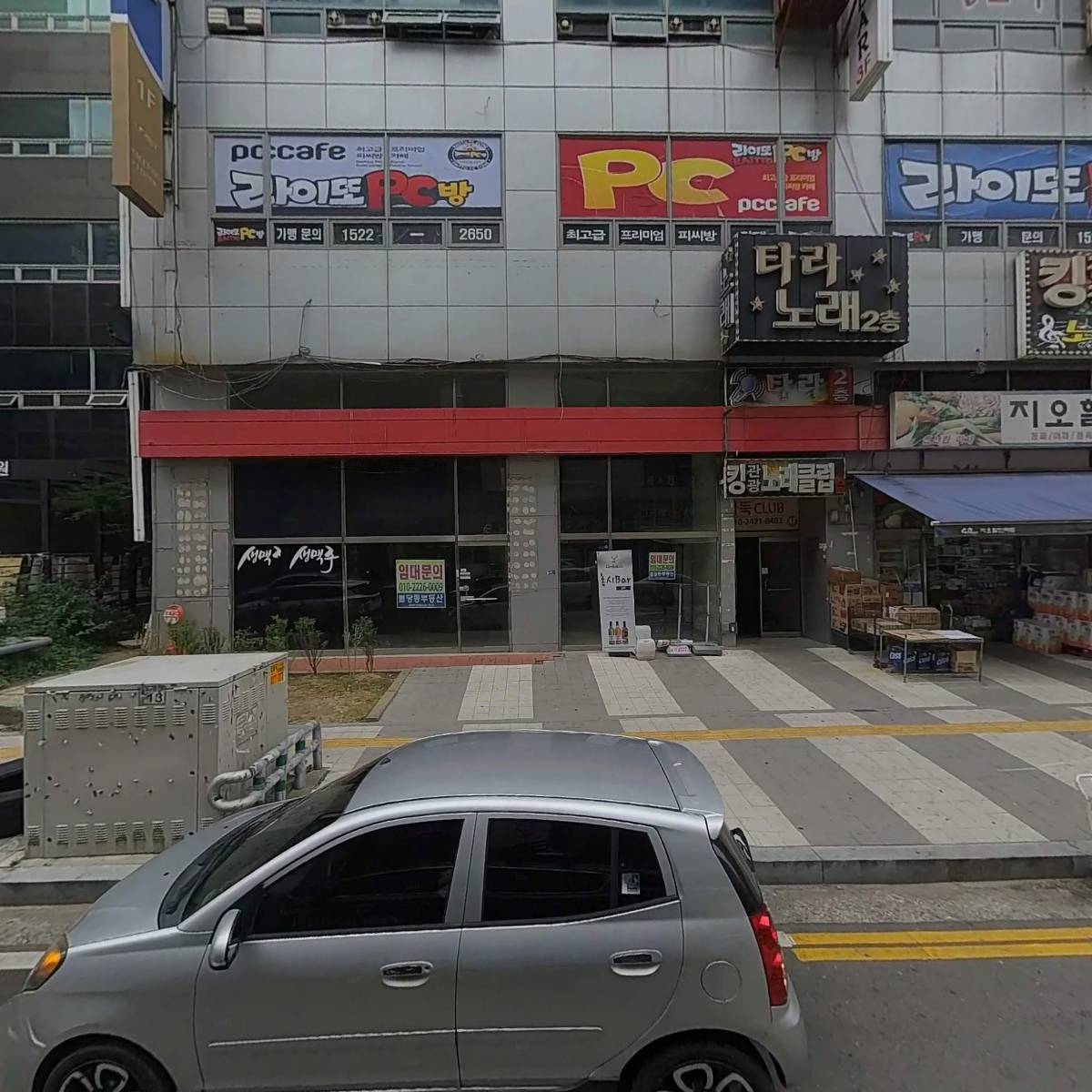 주식회사피델리티매니지먼트그룹(FidelityManagementGroupCo.,Ltd.)
