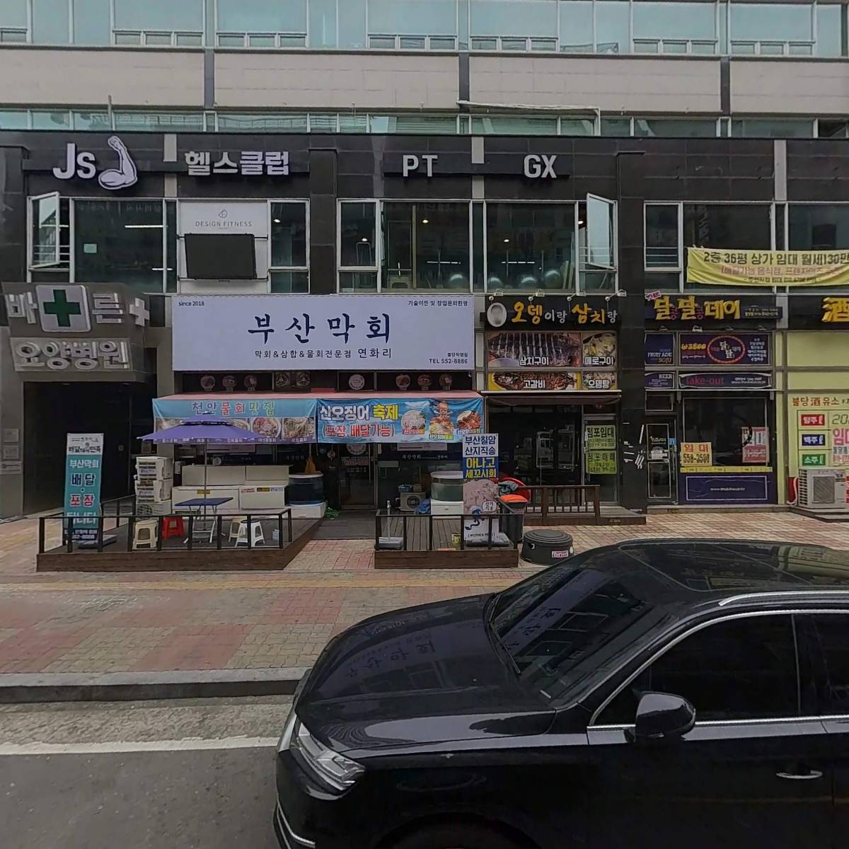 제닉스 아레나PC방