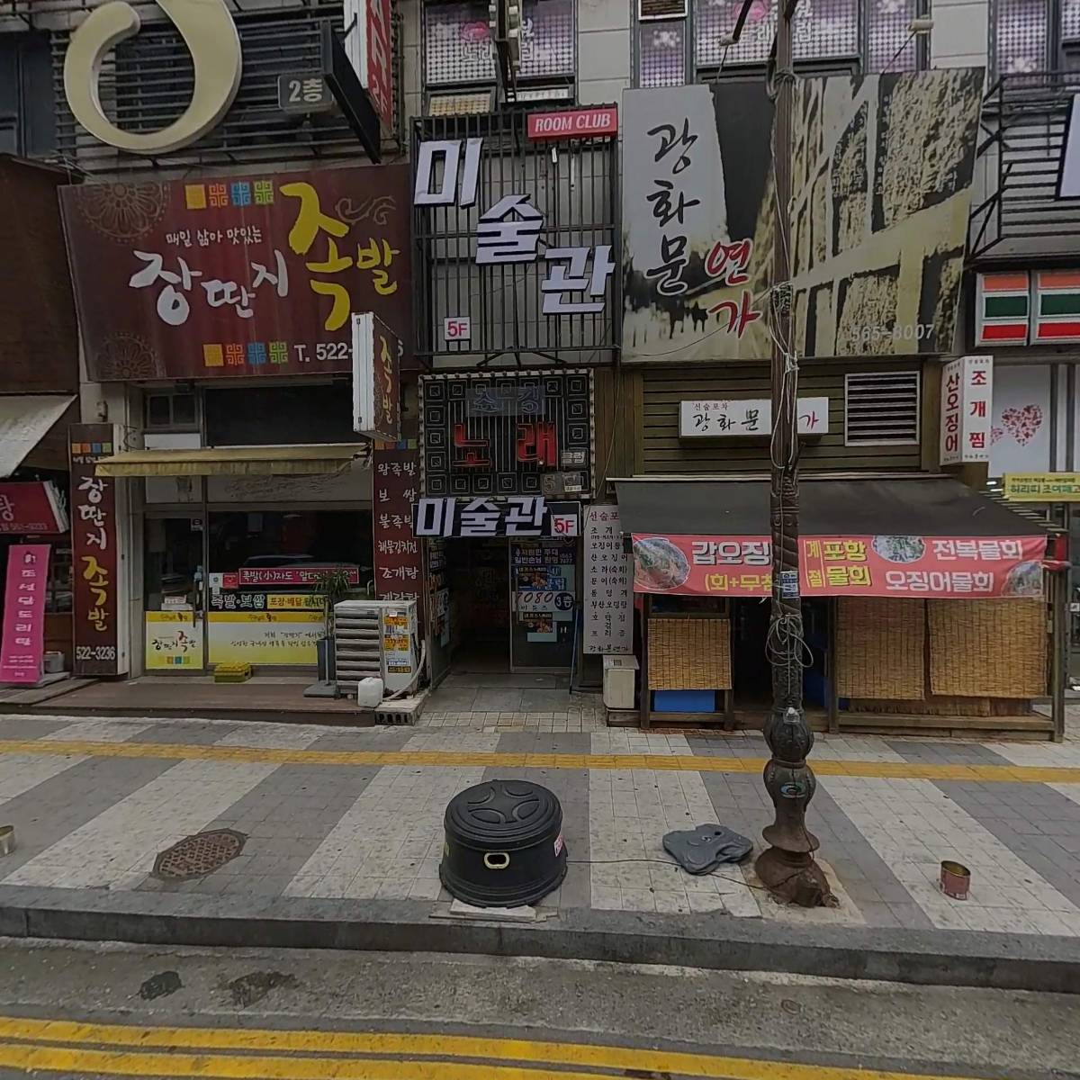 코모도