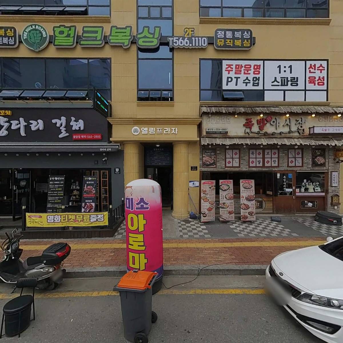 홍찬흠