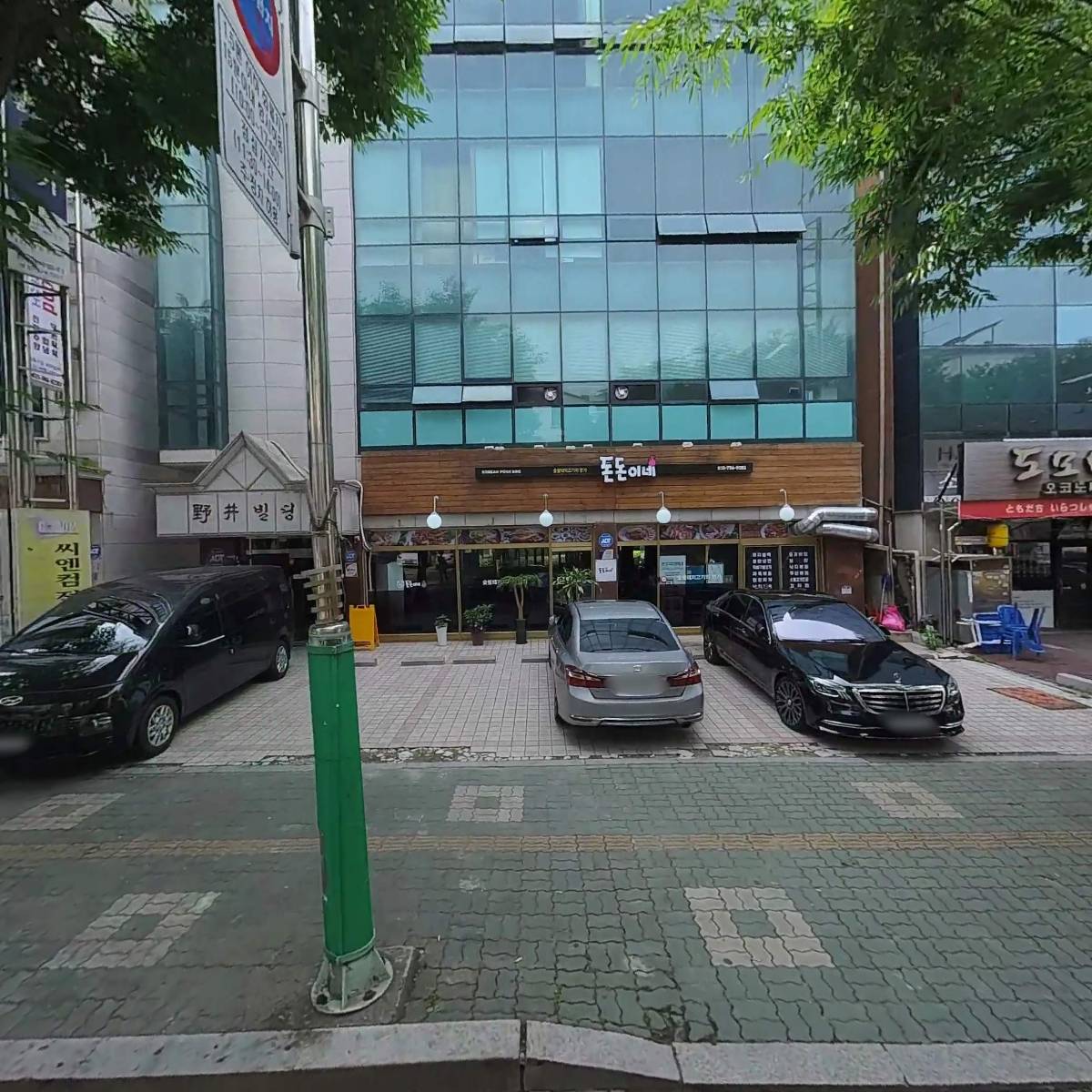 하이소정육식당(성남본점)