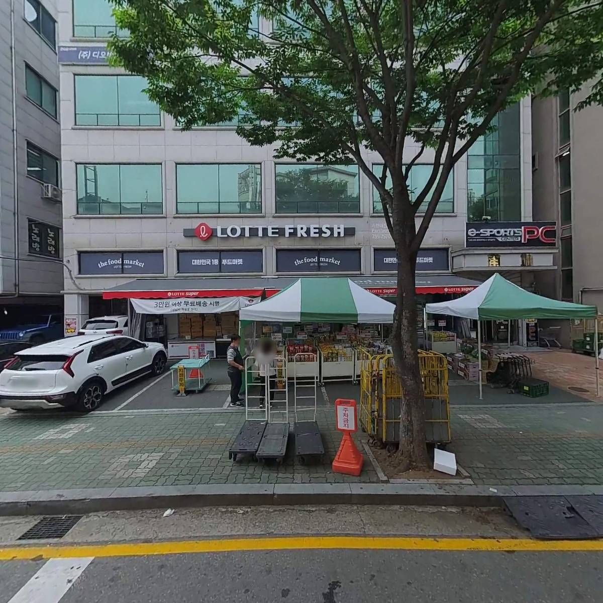 이스포츠센터PC방